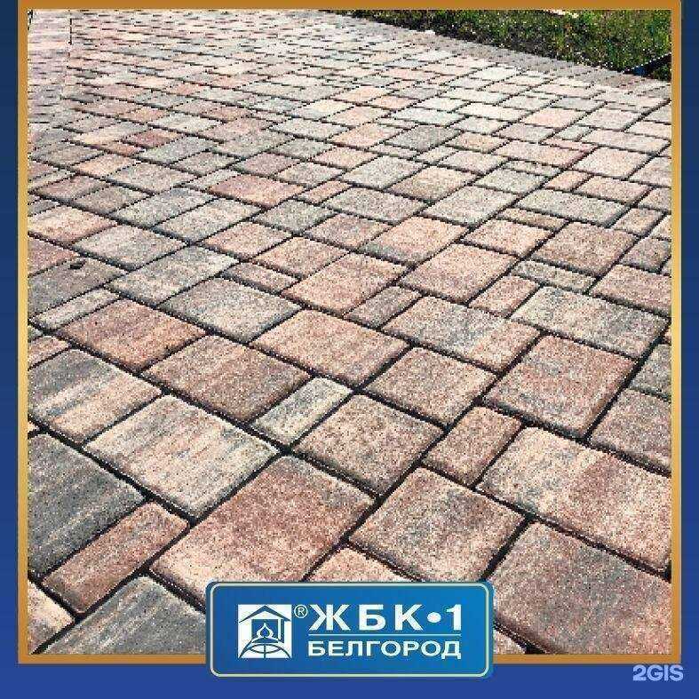 Отзывы на компанию Плитка в г. Курск c фото