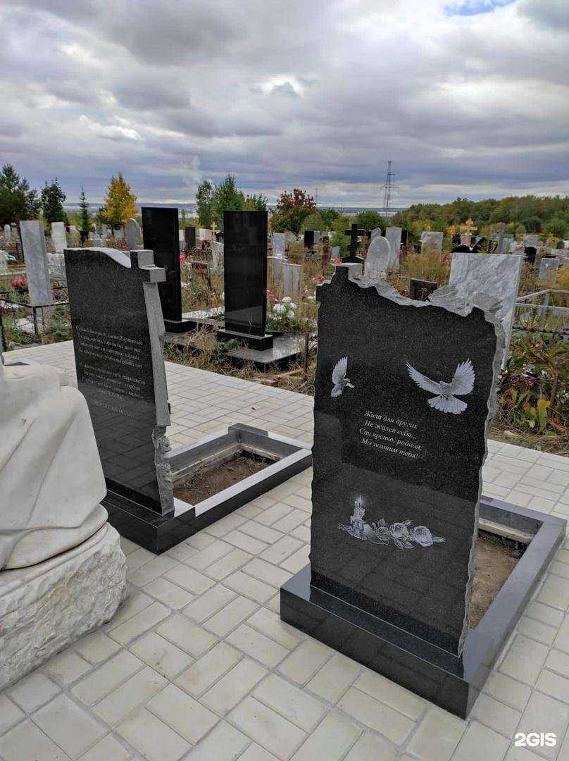 Отзывы на компанию Габбро Диабаз в Уфе c фото