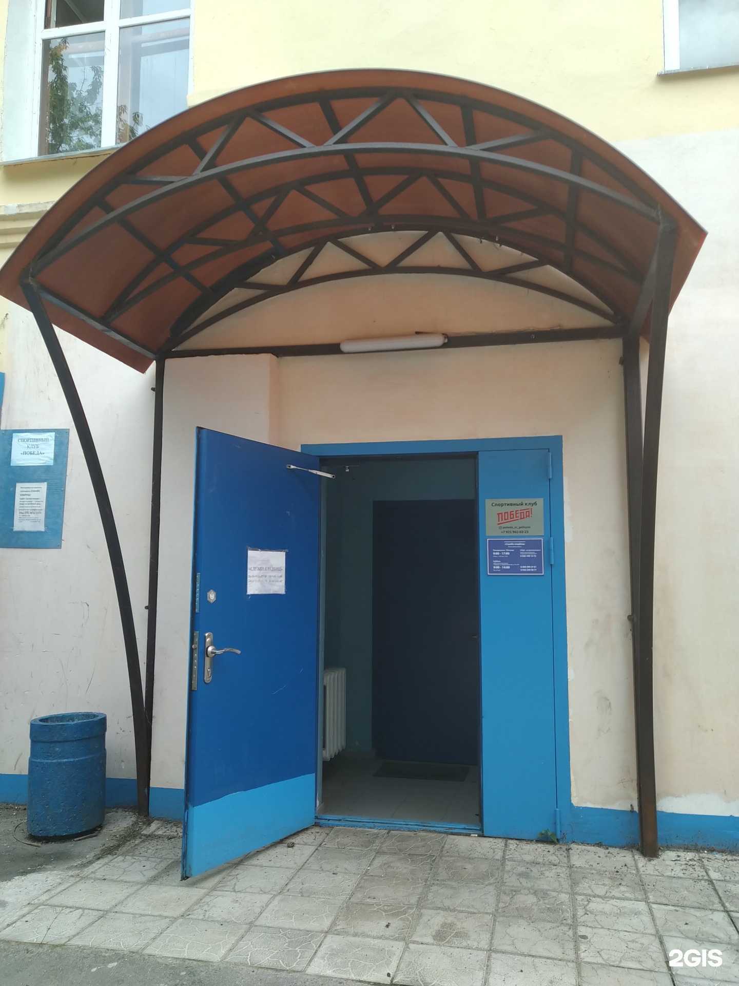 Отзывы на компанию Победа в г. Голицыно c фото