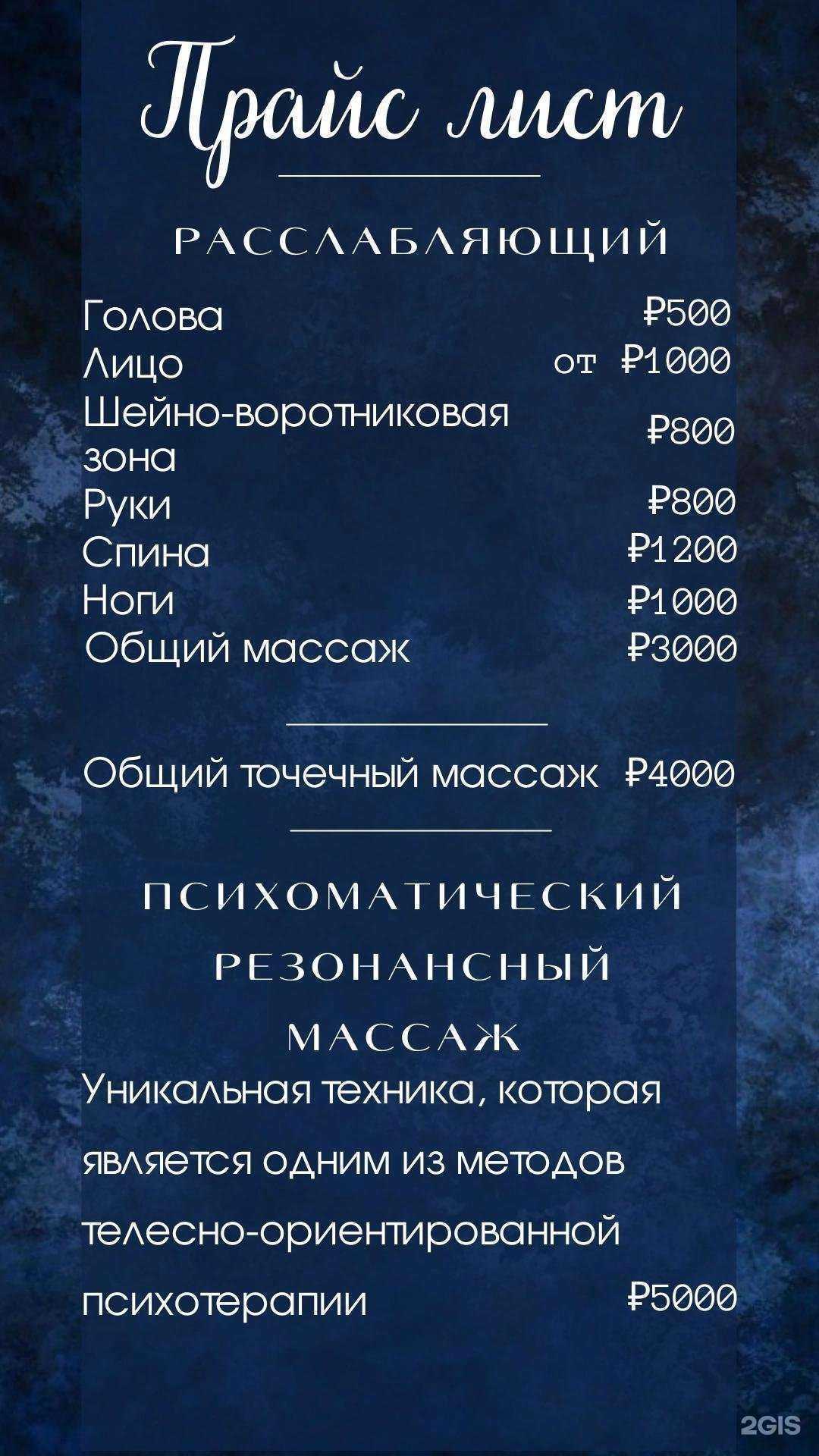 Отзывы на компанию Лотос-S в г. Черемхово c фото