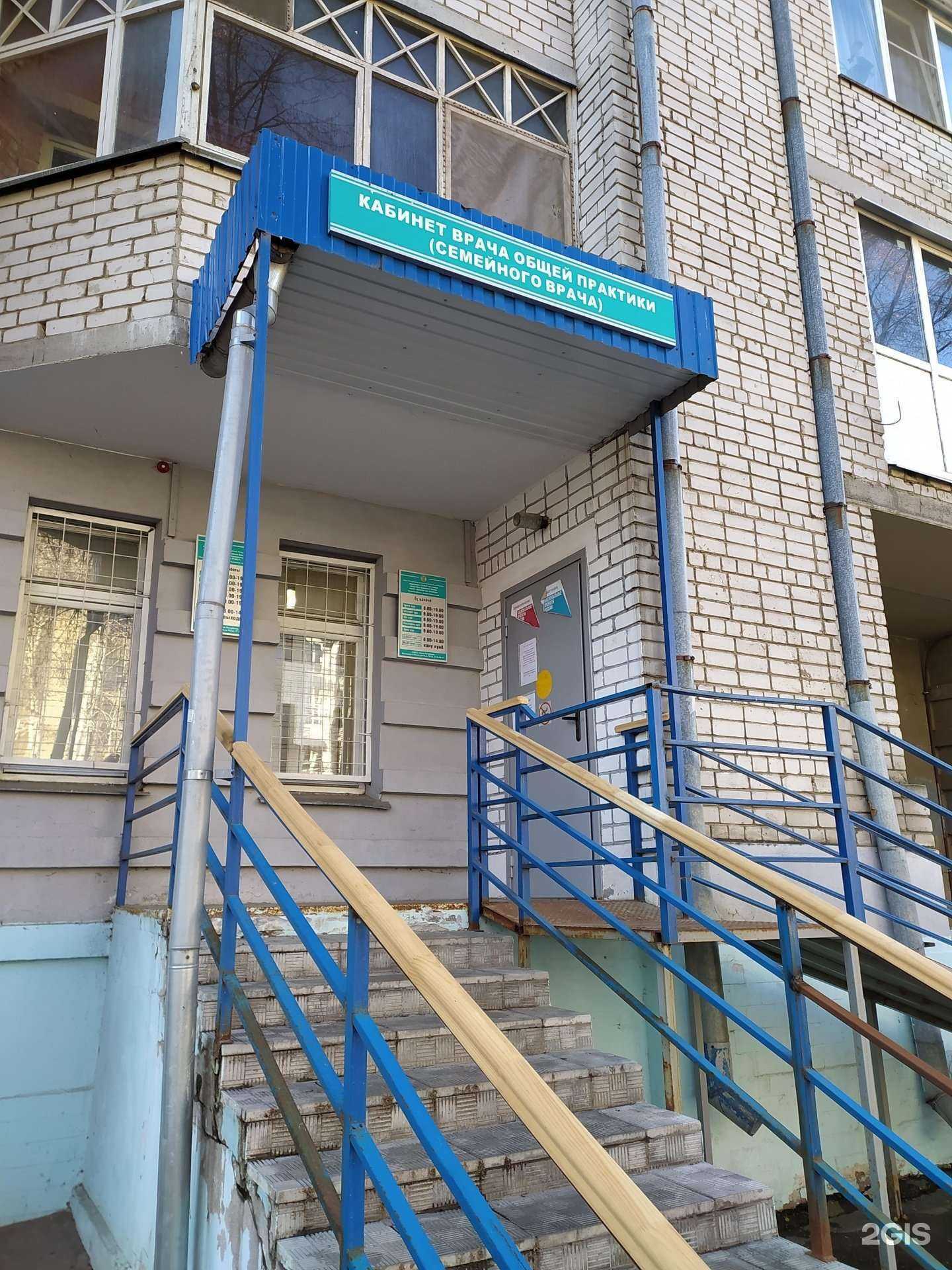 Отзывы на компанию Городская клиническая больница №1 в Чебоксарах c фото