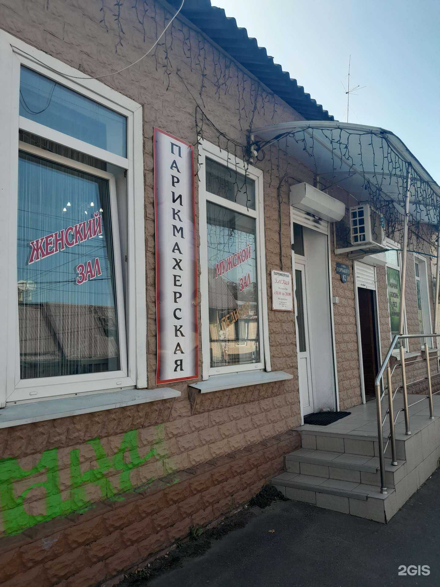 Отзывы на компанию Элегия в Краснодаре c фото