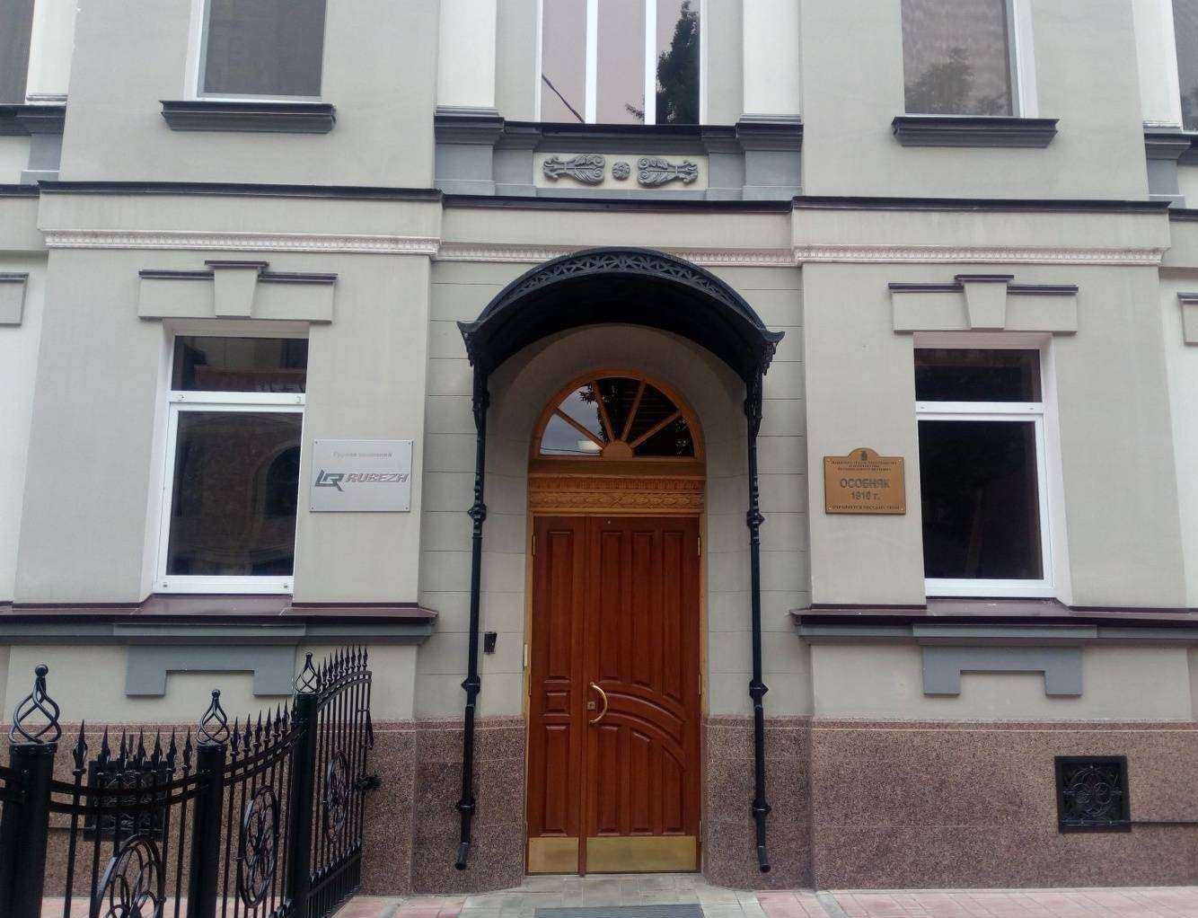 Отзывы на компанию Рубеж в Саратове c фото