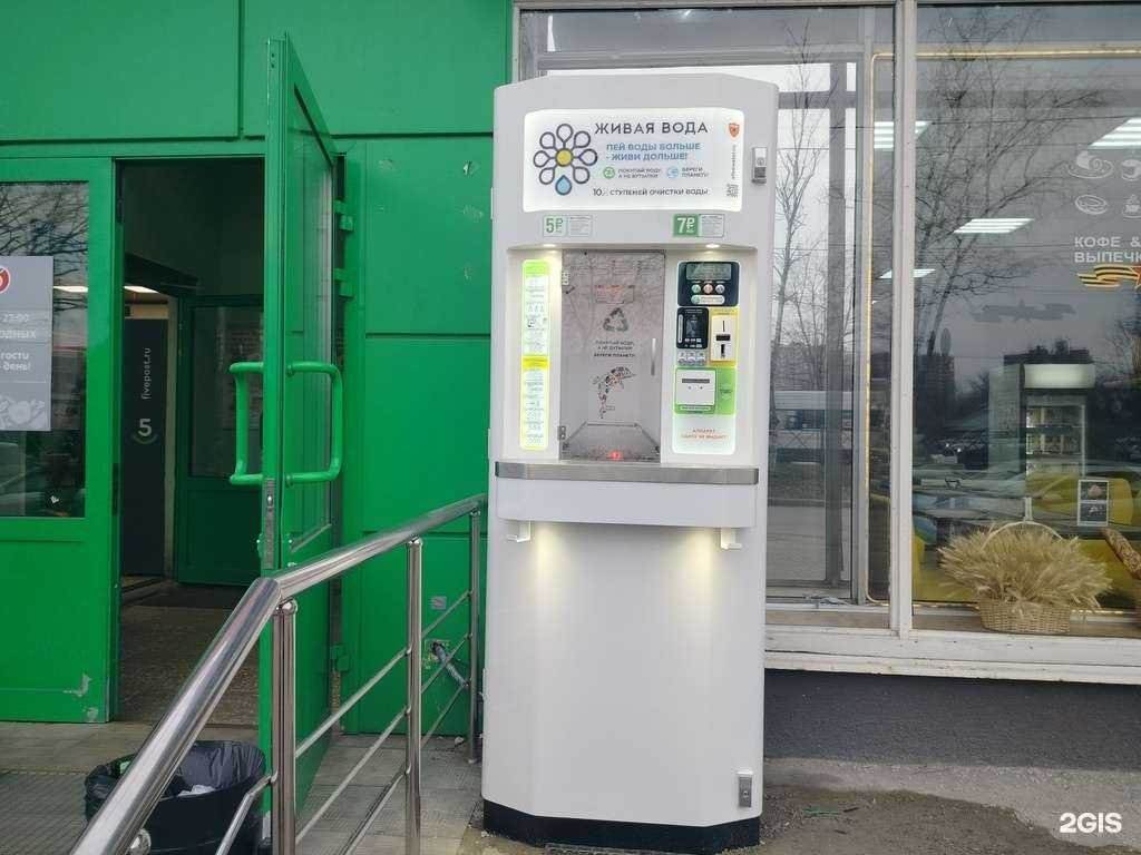 Отзывы на компанию Живая вода в г. Красногорск c фото