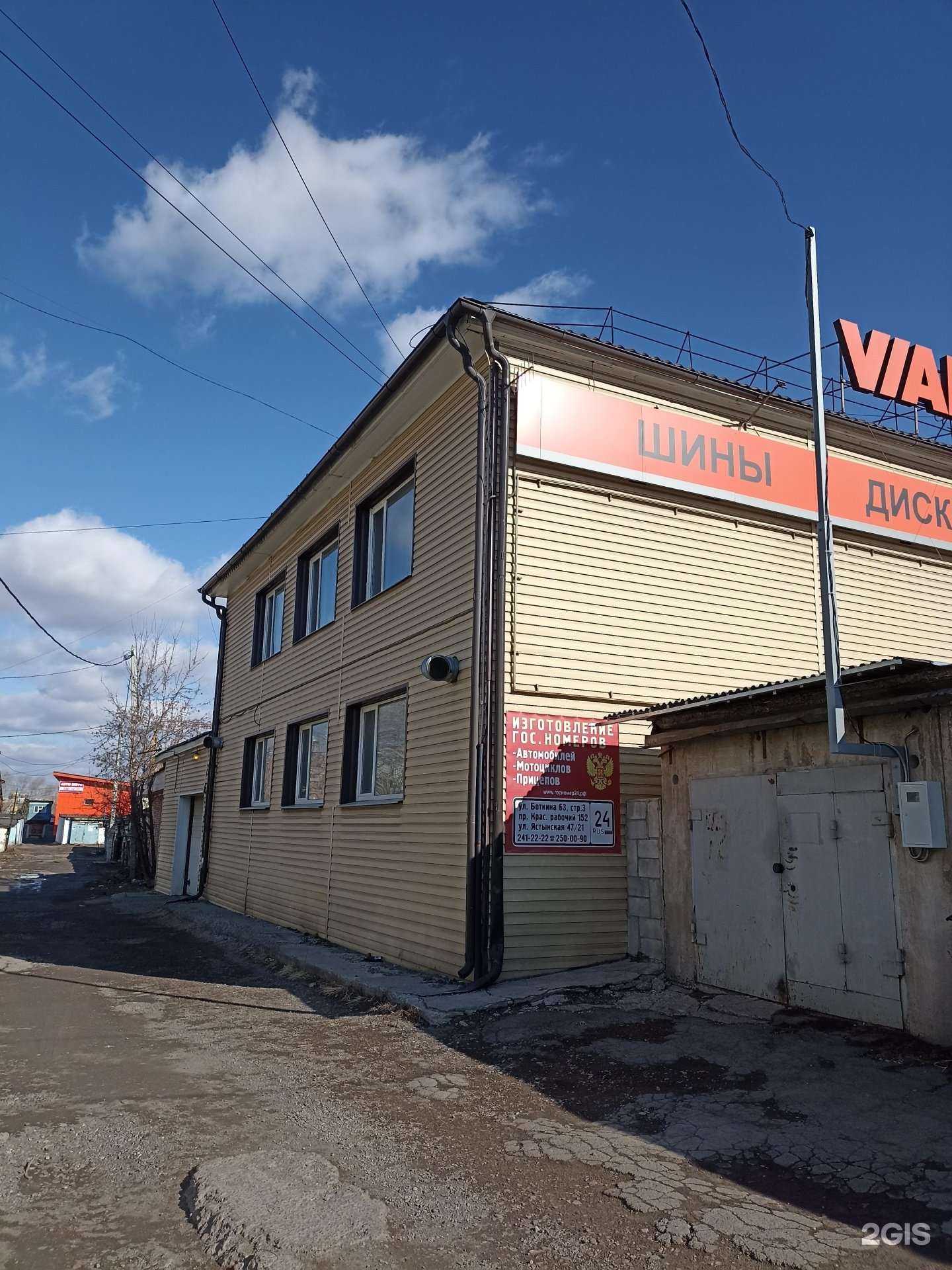 Отзывы на компанию Ivanor в Красноярске c фото - фотография 2 из 2