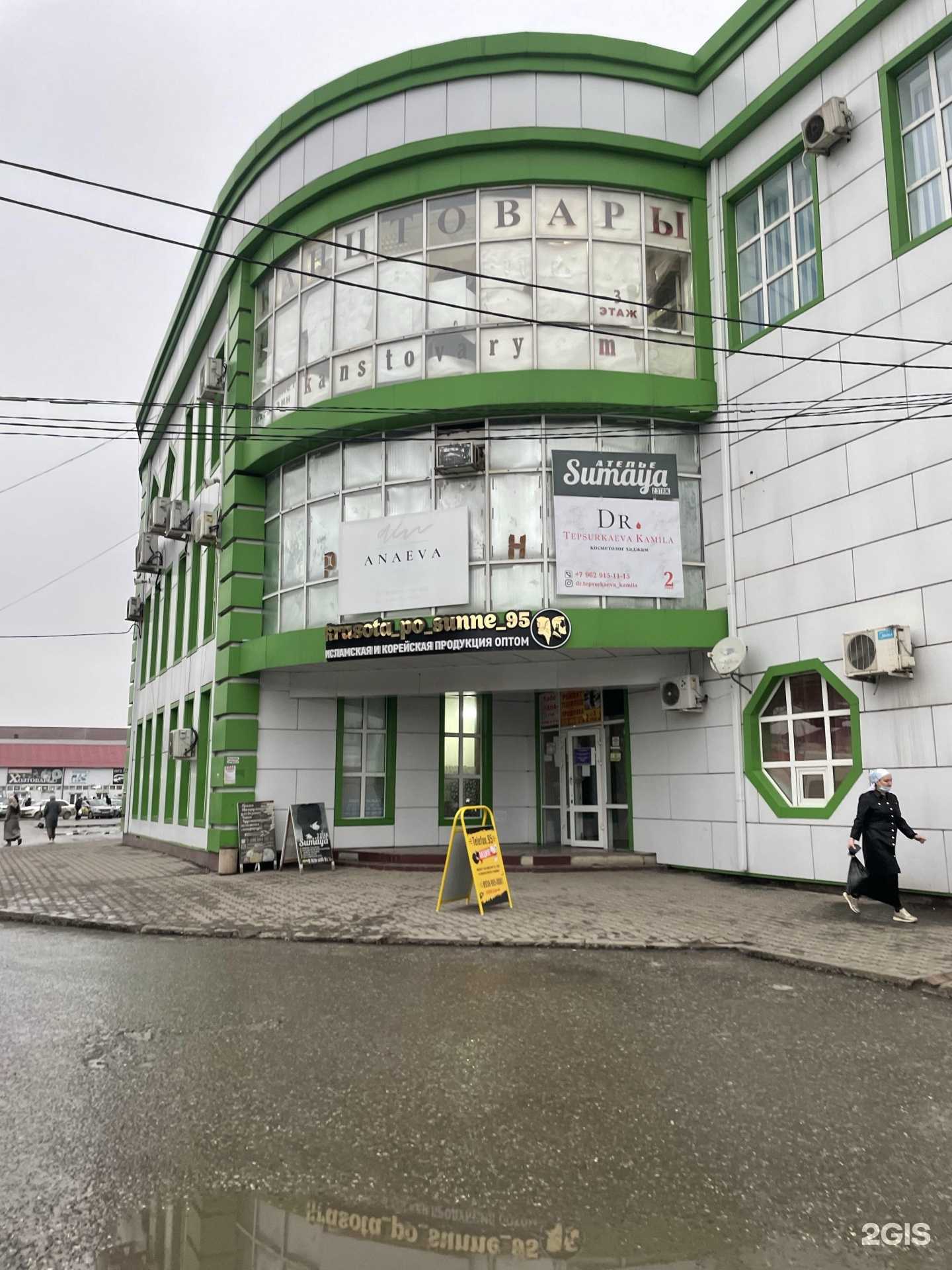 Отзывы на компанию Мужская парикмахерская в Грозном c фото - фотография 2 из 2