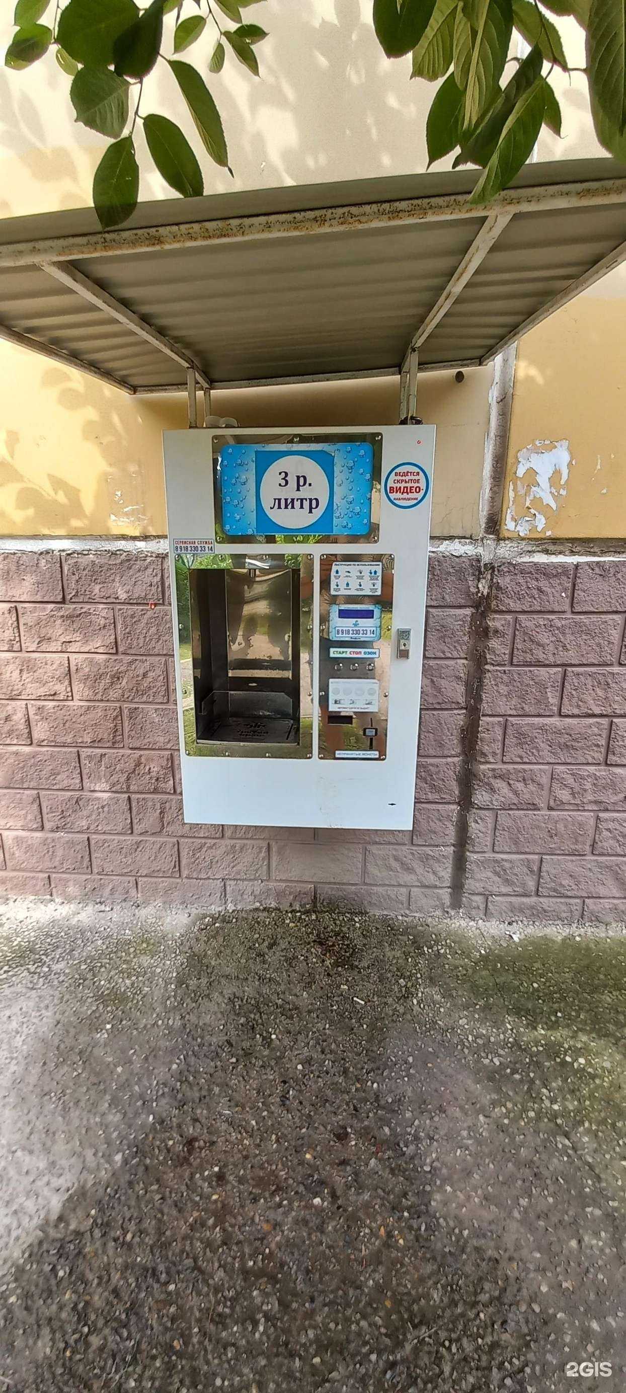 Отзывы на компанию Третий кран в Краснодаре c фото