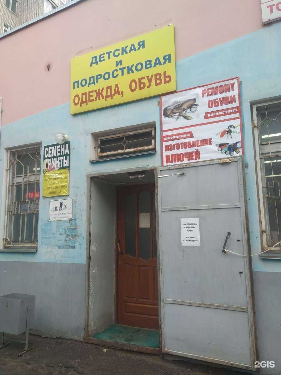 Отзывы на компанию Стильный уголок в г. Иваново c фото