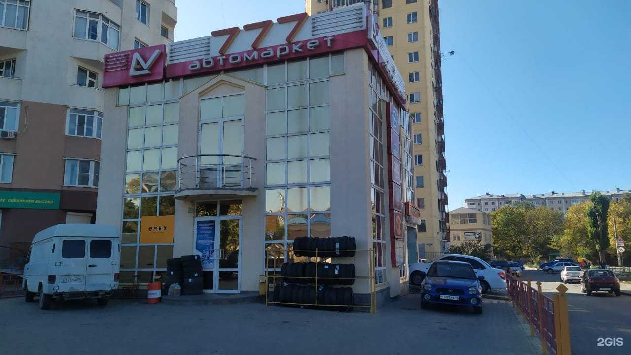 Отзывы на компанию EMEX в Кисловодске c фото