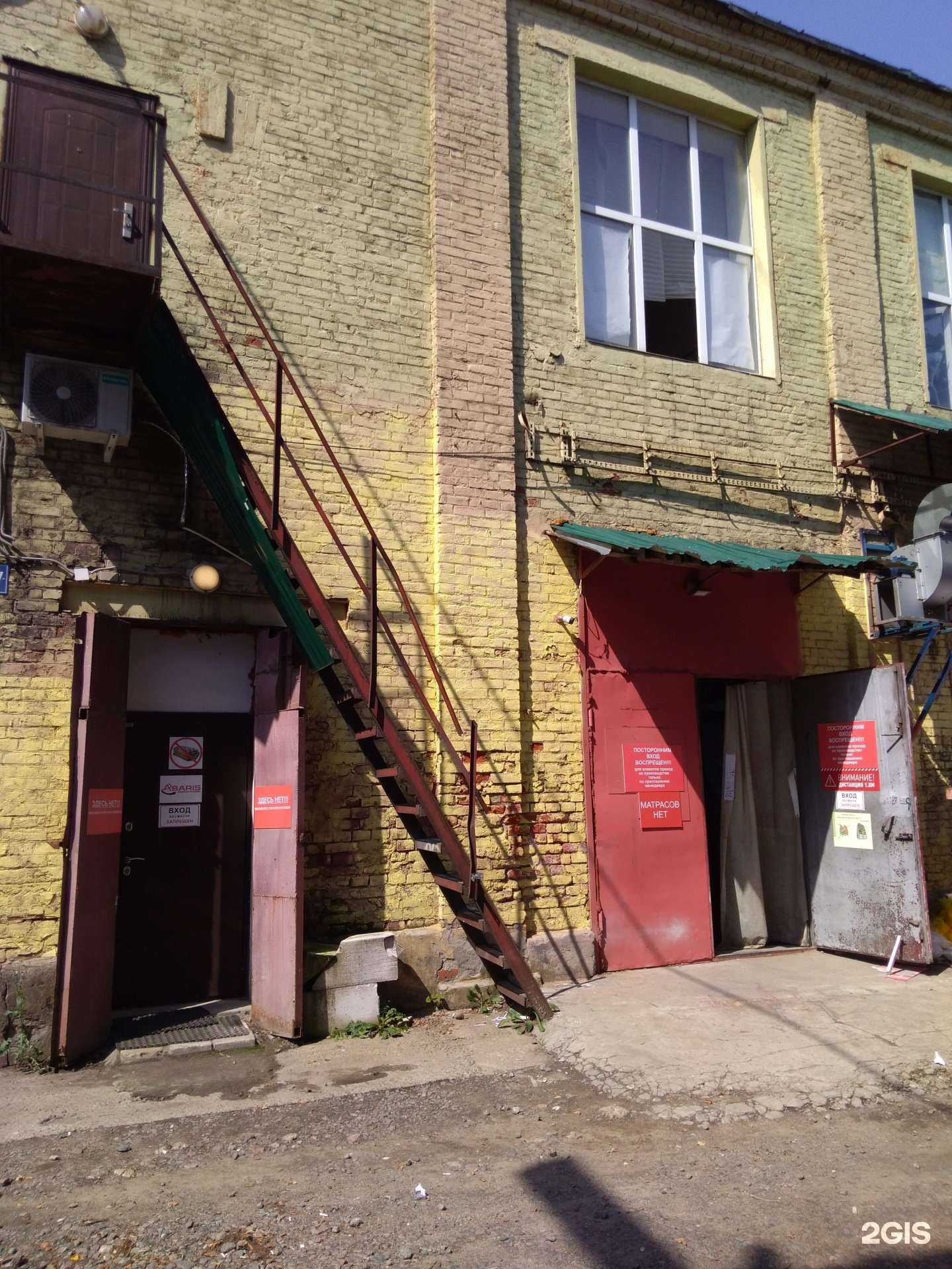 Отзывы на компанию 7 Небо в г. Люберцы c фото