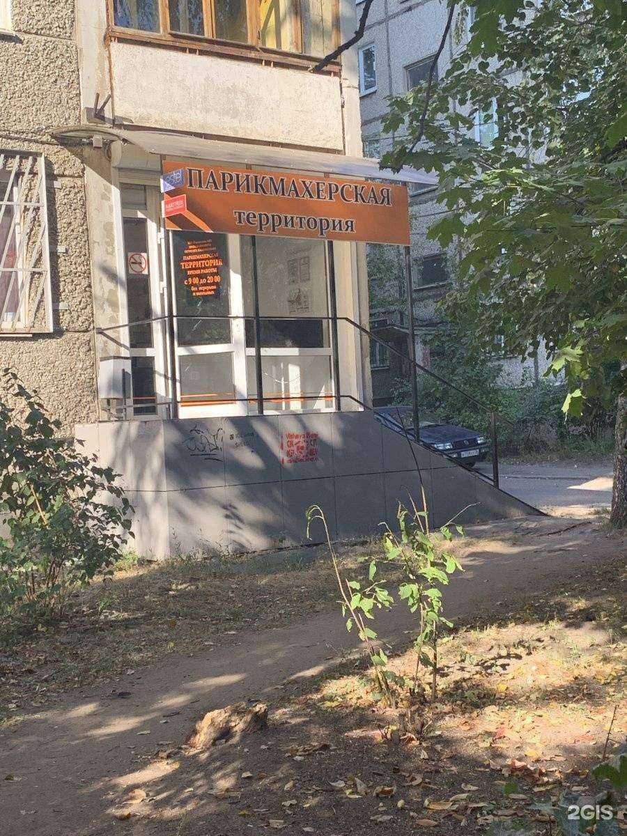 Отзывы на компанию Территория в г. Воронеж c фото