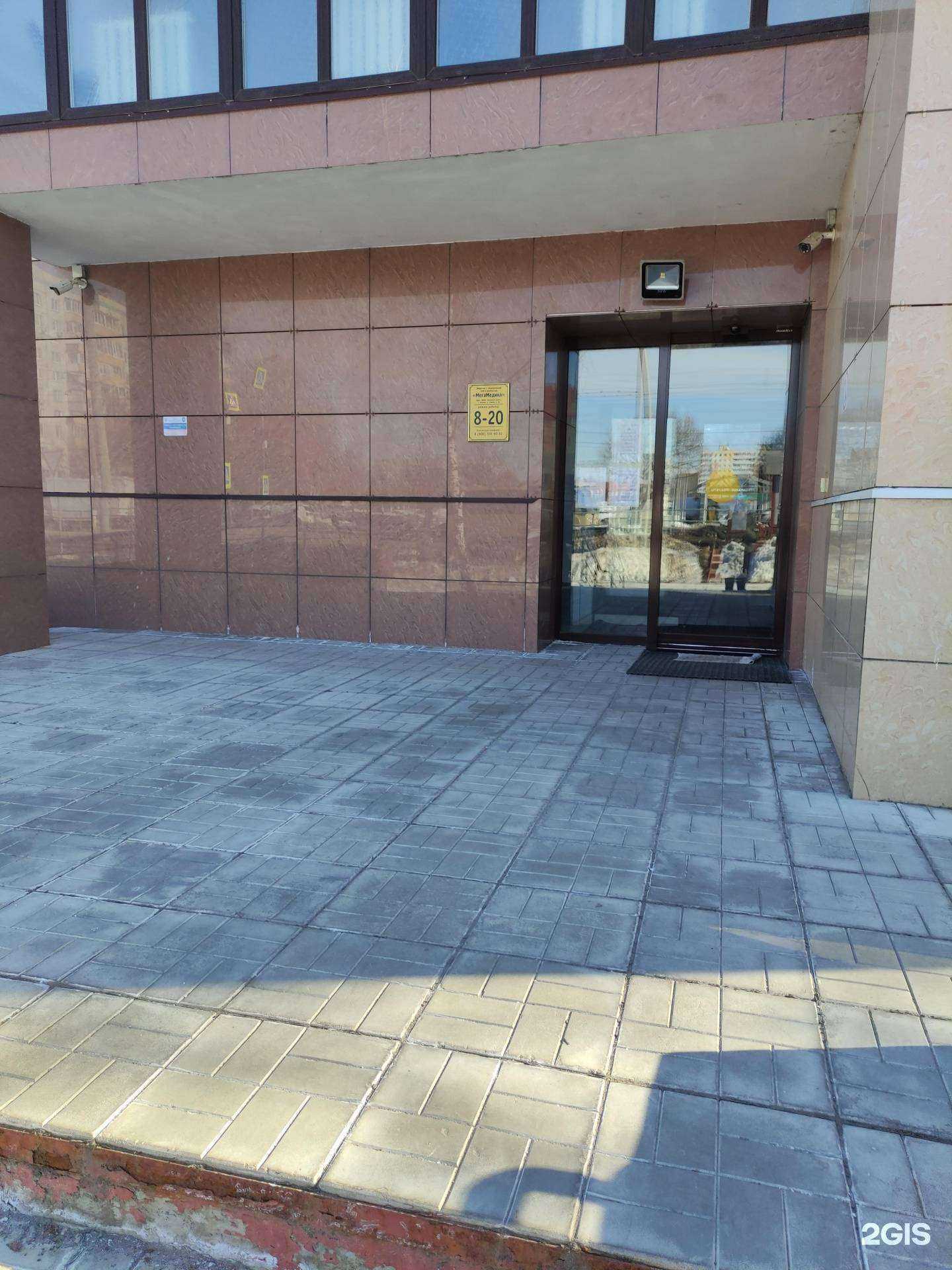 Отзывы на компанию Клиника доктора Шаталова в Коломне c фото