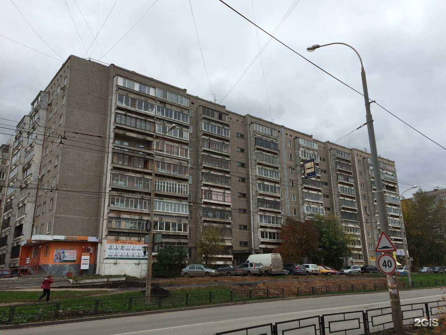 Отзывы на компанию Автомагазин запчастей в Екатеринбурге c фото - фотография 2 из 2