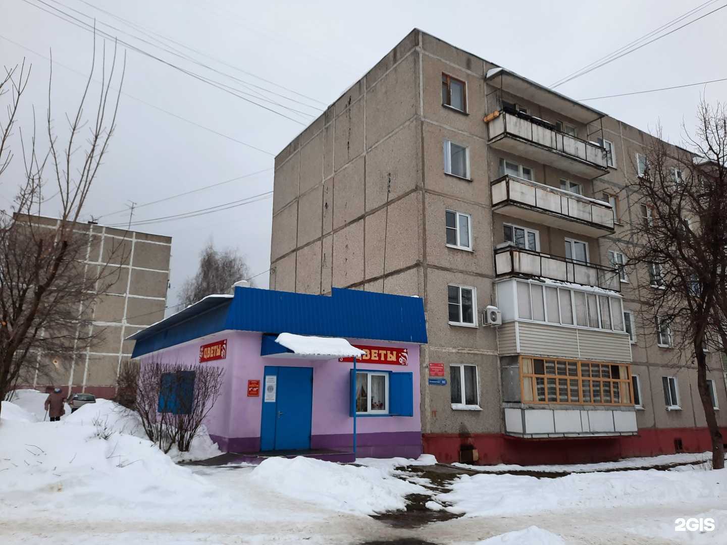 Отзывы на компанию Rose_Flowers.Vsk в Воскресенске c фото