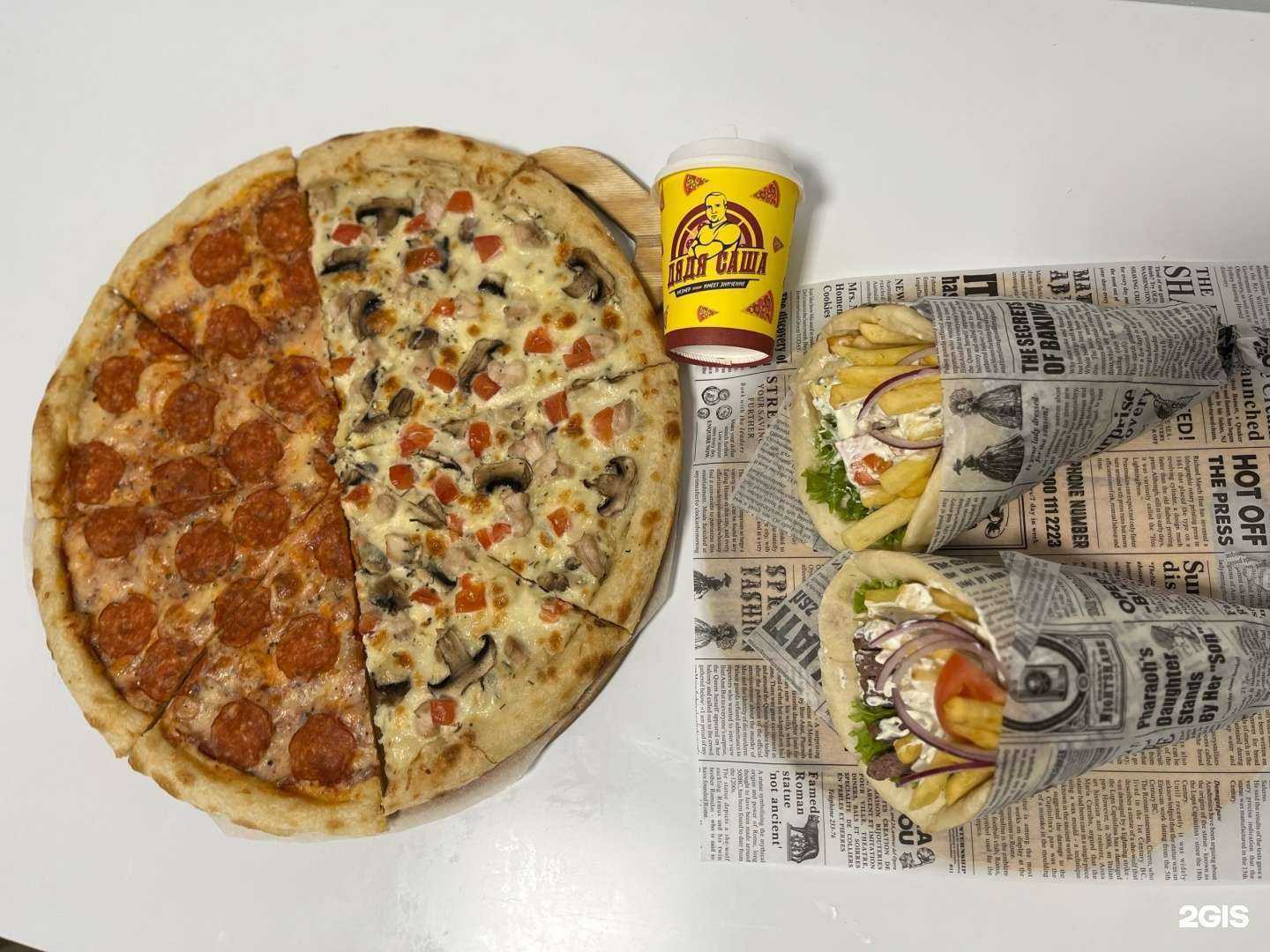 Отзывы на компанию Дядя Саша в Сочи c фото