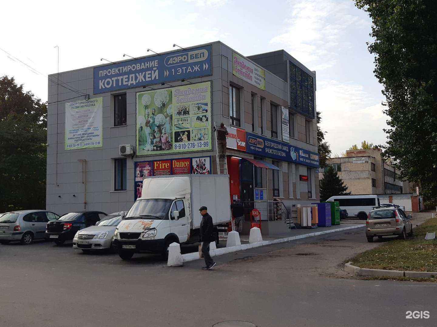 Отзывы на компанию Стратегия Оценки в г. Курск c фото