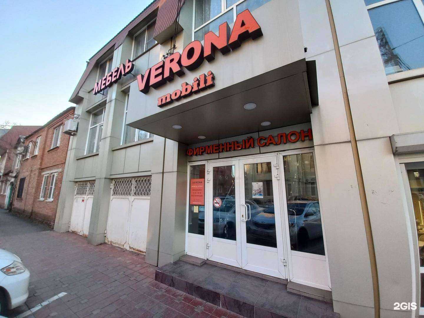 Отзывы на компанию Verona design в Краснодаре c фото