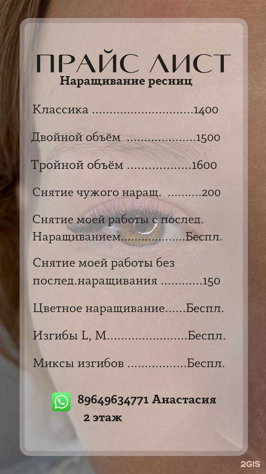 Отзывы на компанию Dagaz в г. Уфа c фото