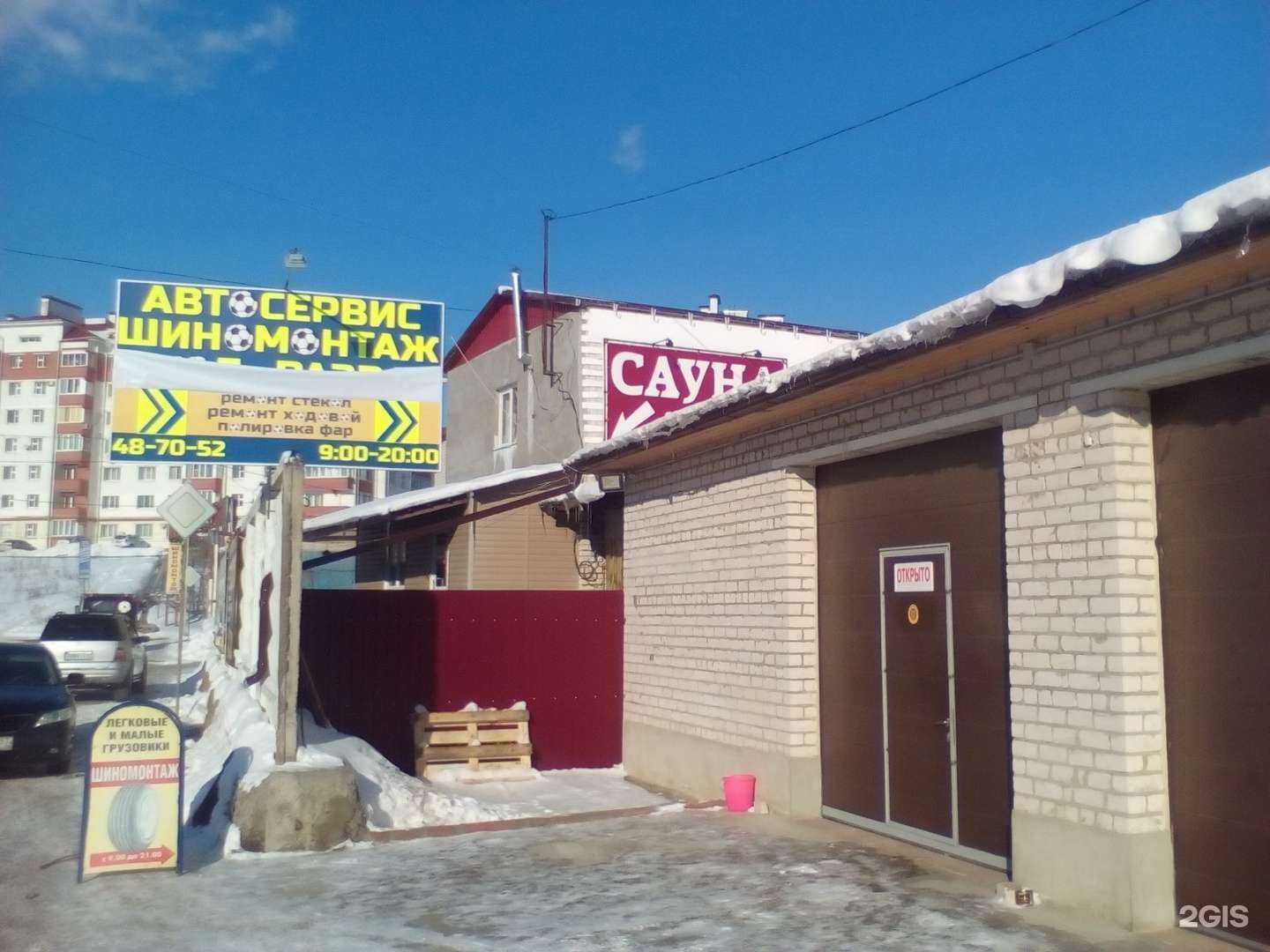 Отзывы на компанию Похоронное бюро в Орле c фото - фотография 2 из 2