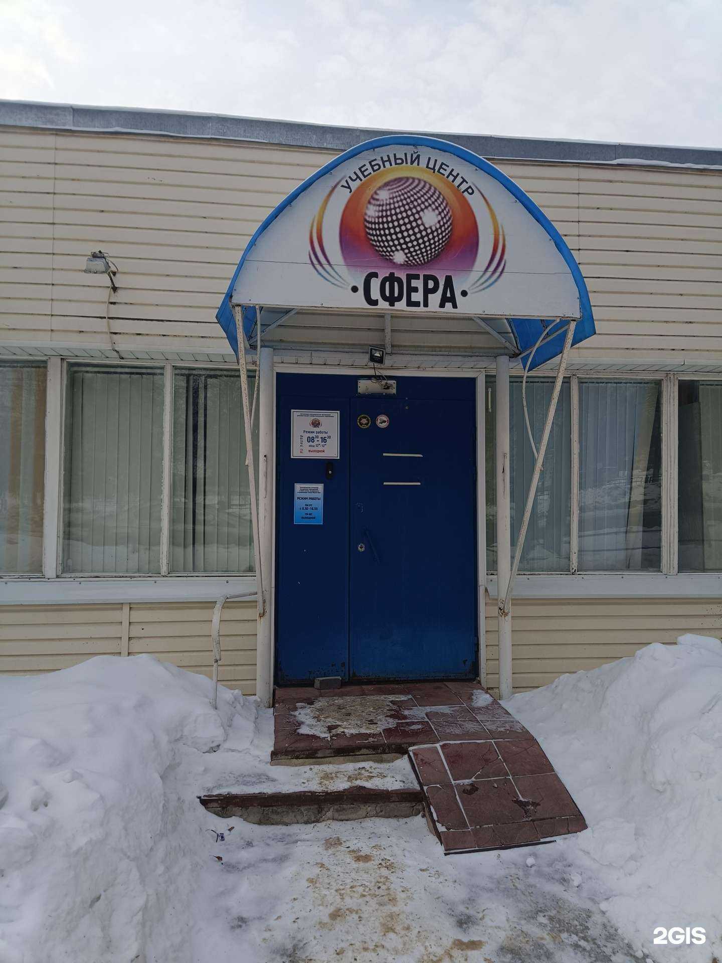 Отзывы на компанию Холдинг Безопасность Марий Эл в г. Йошкар-Ола c фото