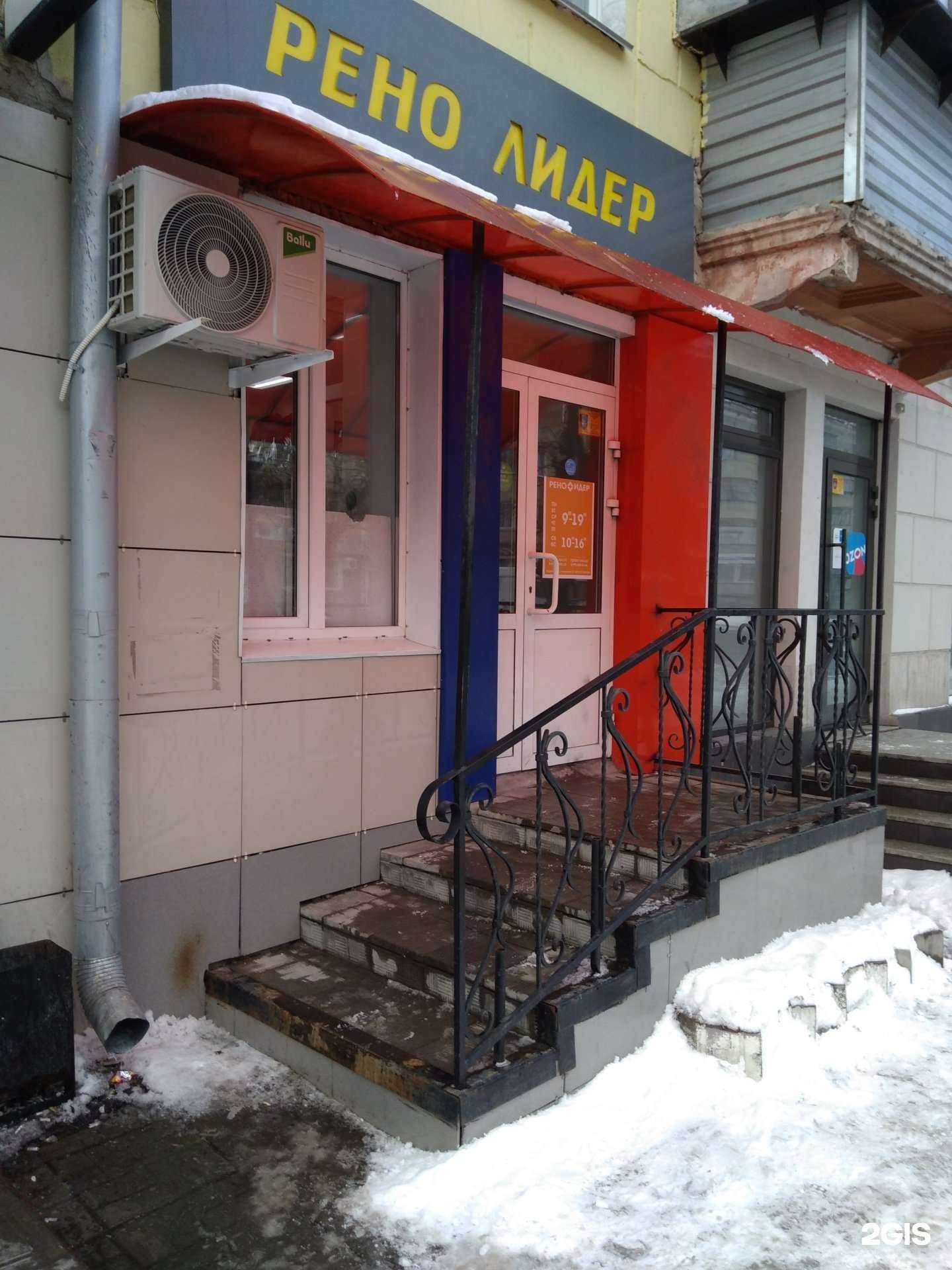 Отзывы на компанию Ниссан лидер в г. Курган c фото