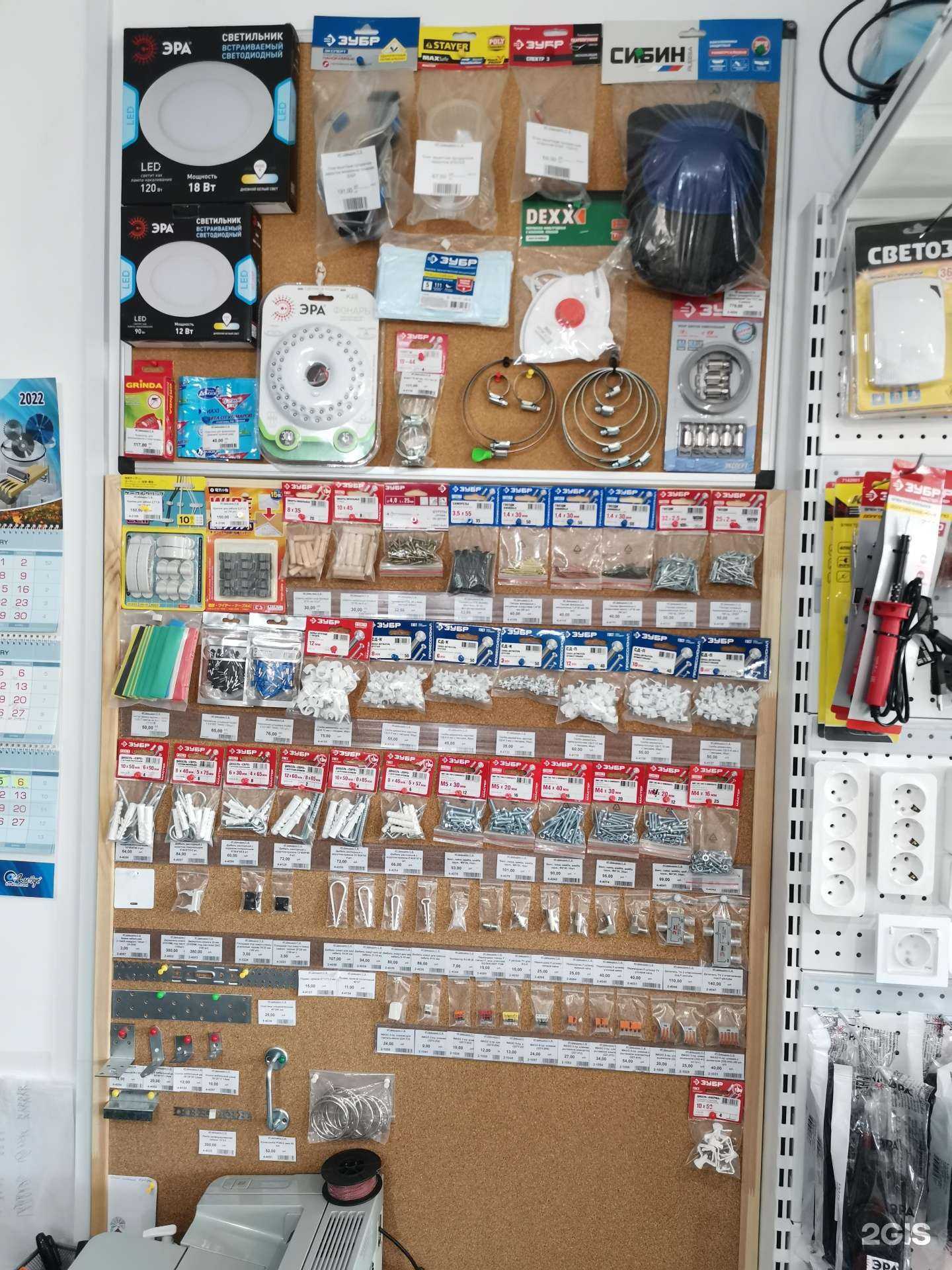 Отзывы на компанию Магазин строительных материалов в Ивантеевке c фото