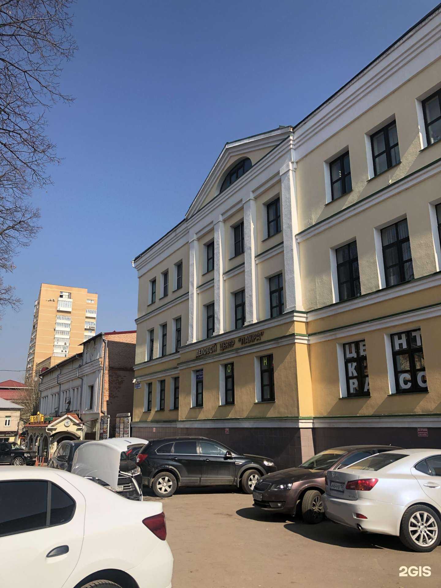 Отзывы на компанию Геодезия-БТИ в Подольске c фото