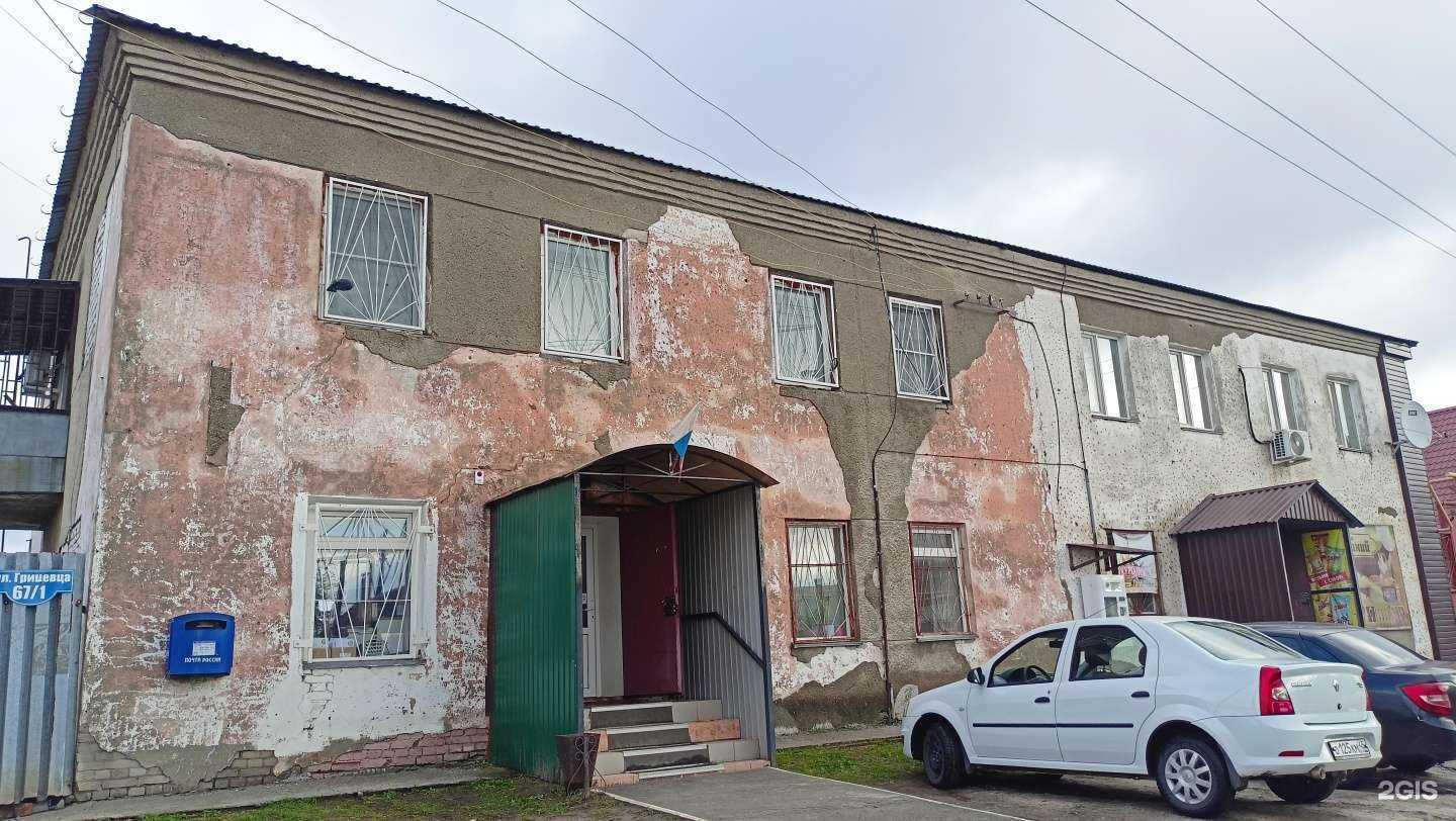 Отзывы на компанию Живая вода в Кургане c фото - фотография 2 из 2