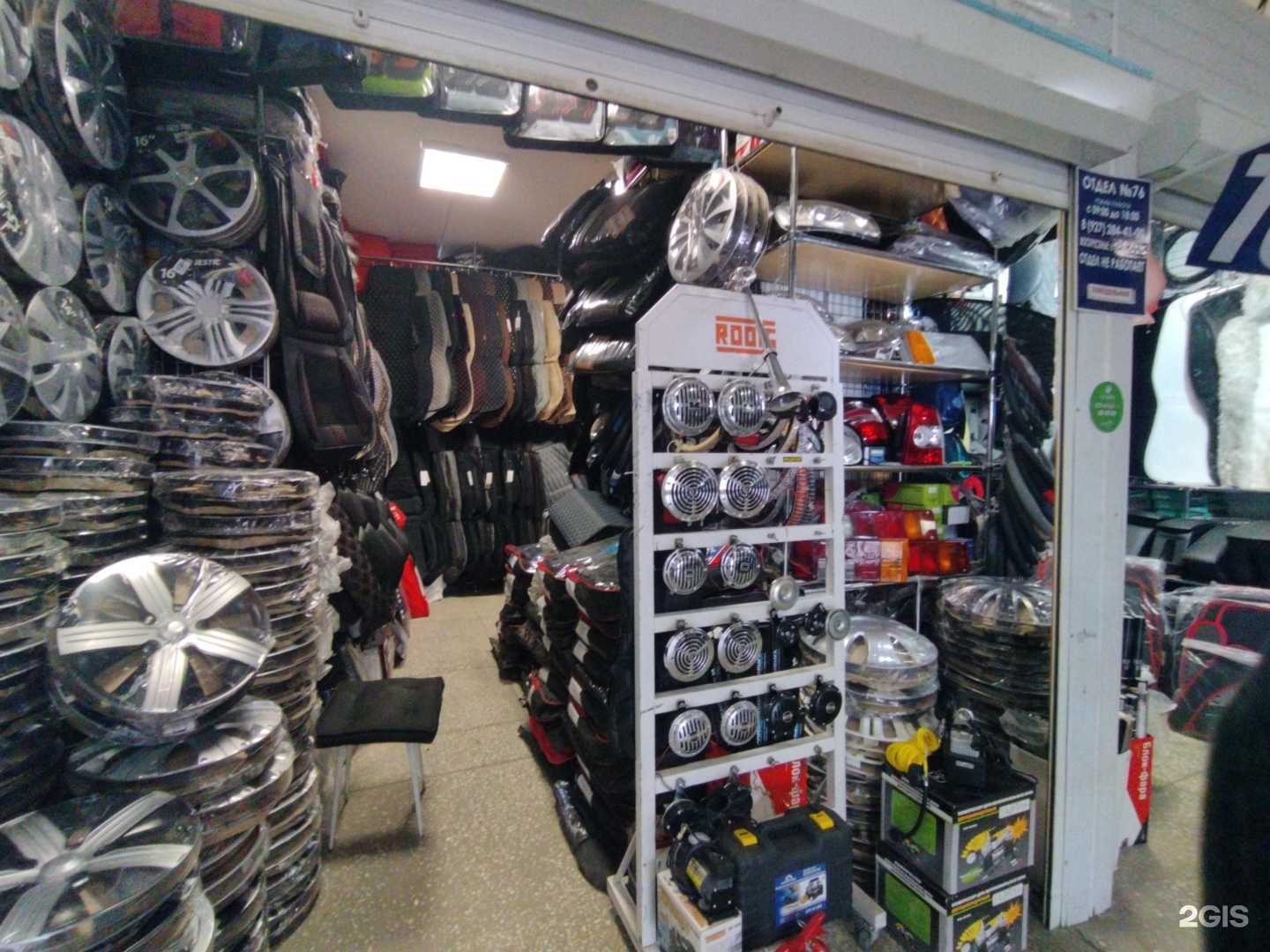 Отзывы на компанию Магазин автоаксессуаров в Астрахани c фото