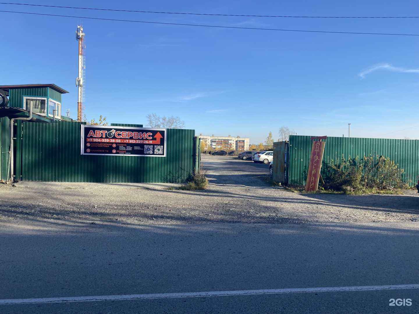 Отзывы на компанию Бомба в Полевское c фото