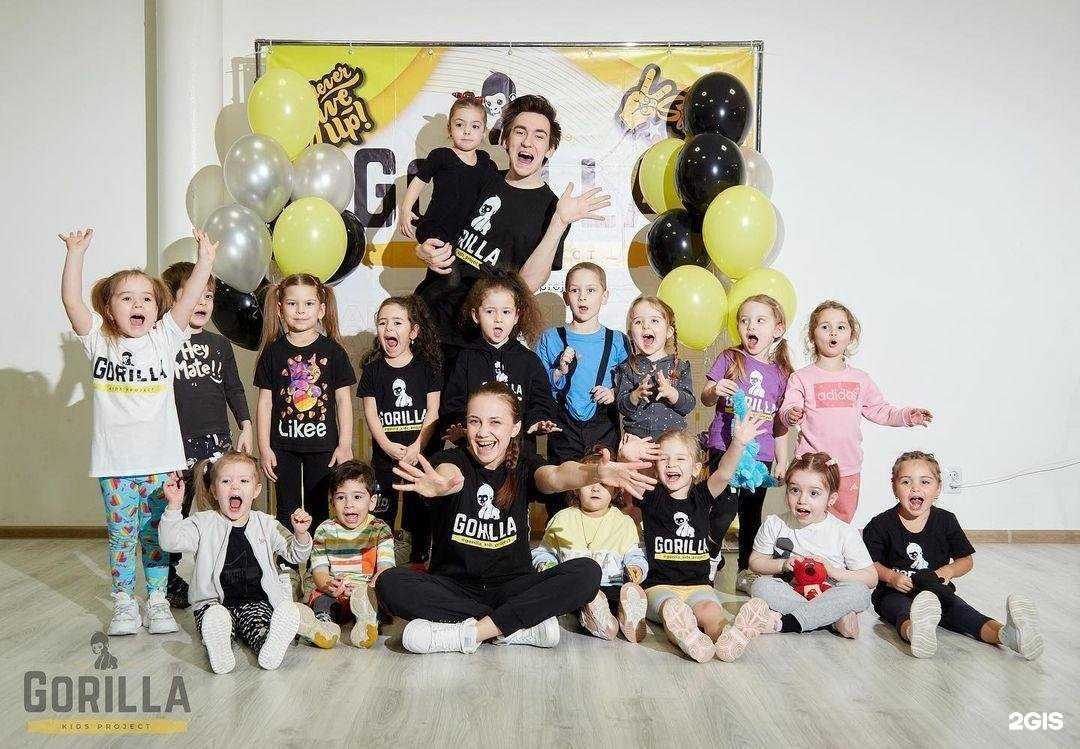 Отзывы на компанию Горилла кидс в г. Ессентуки c фото