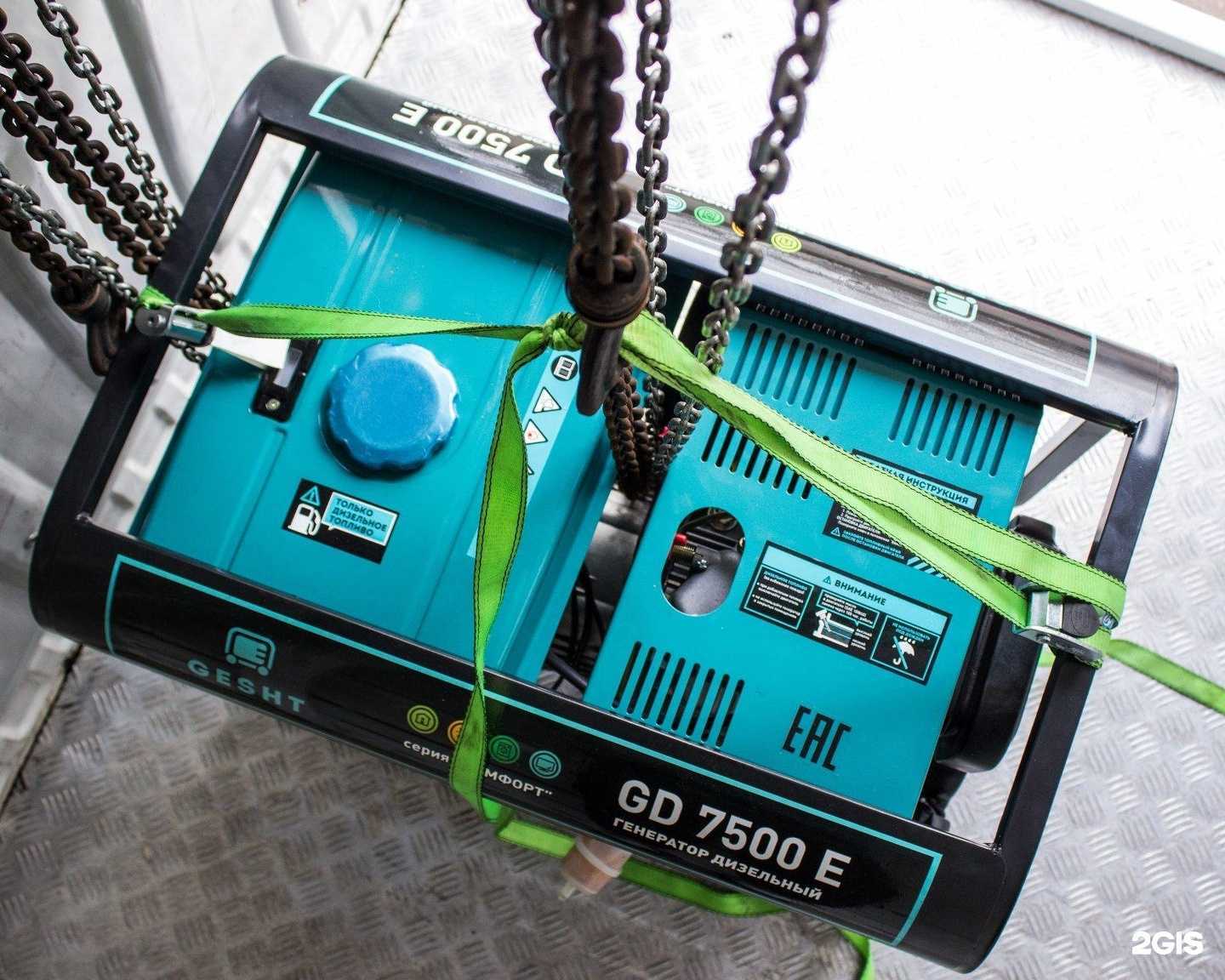 Отзывы на компанию Аргус-м в г. Красноярск c фото