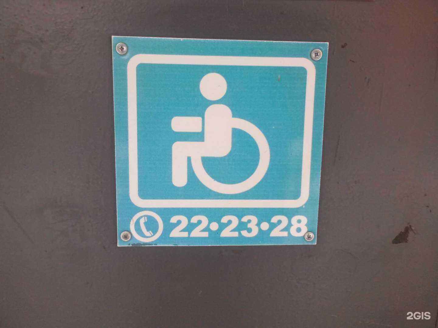 Отзывы на компанию ВитаФарм в г. Улан-Удэ c фото