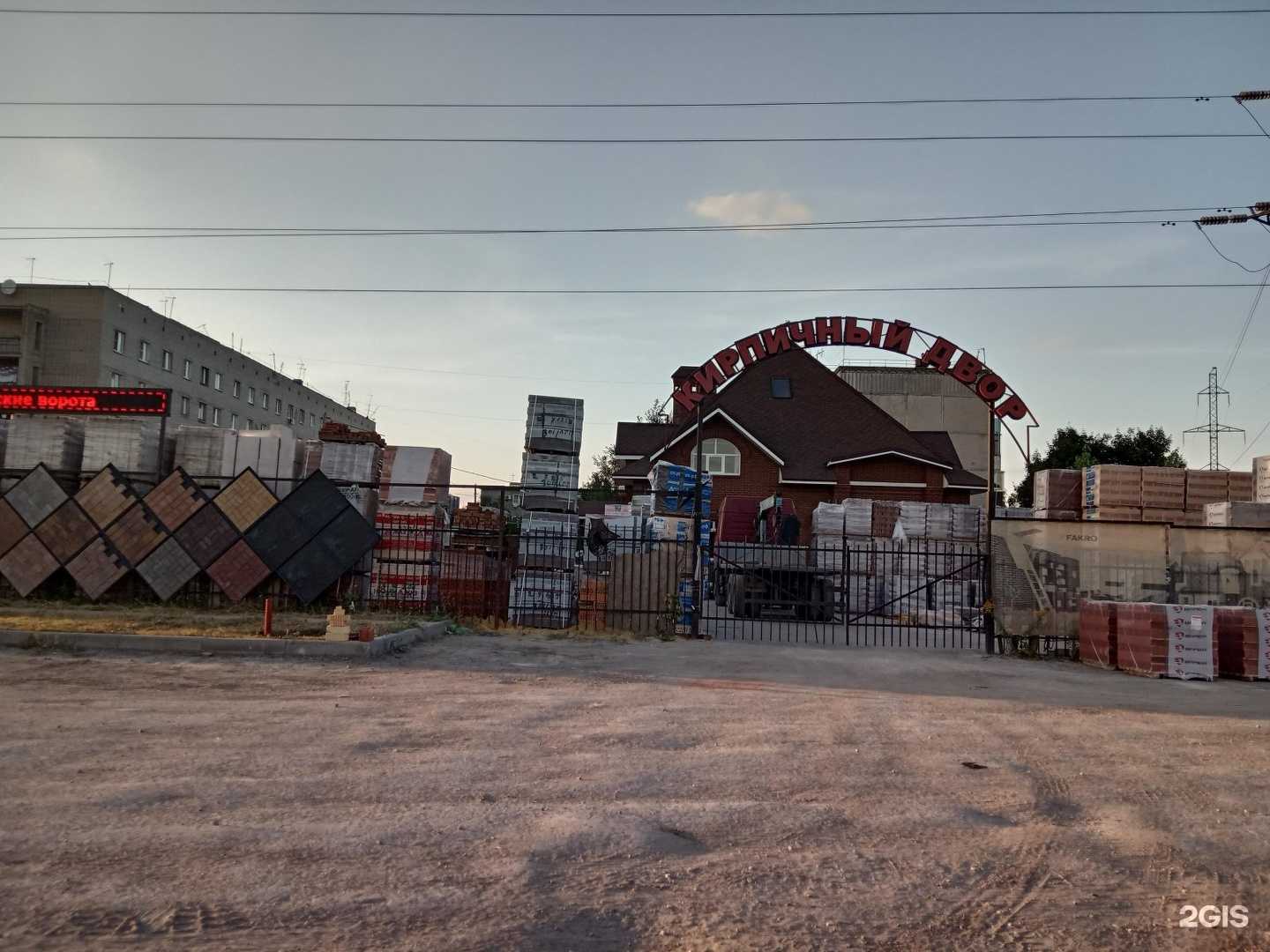 Отзывы на компанию Торговая компания в г. Липецк c фото