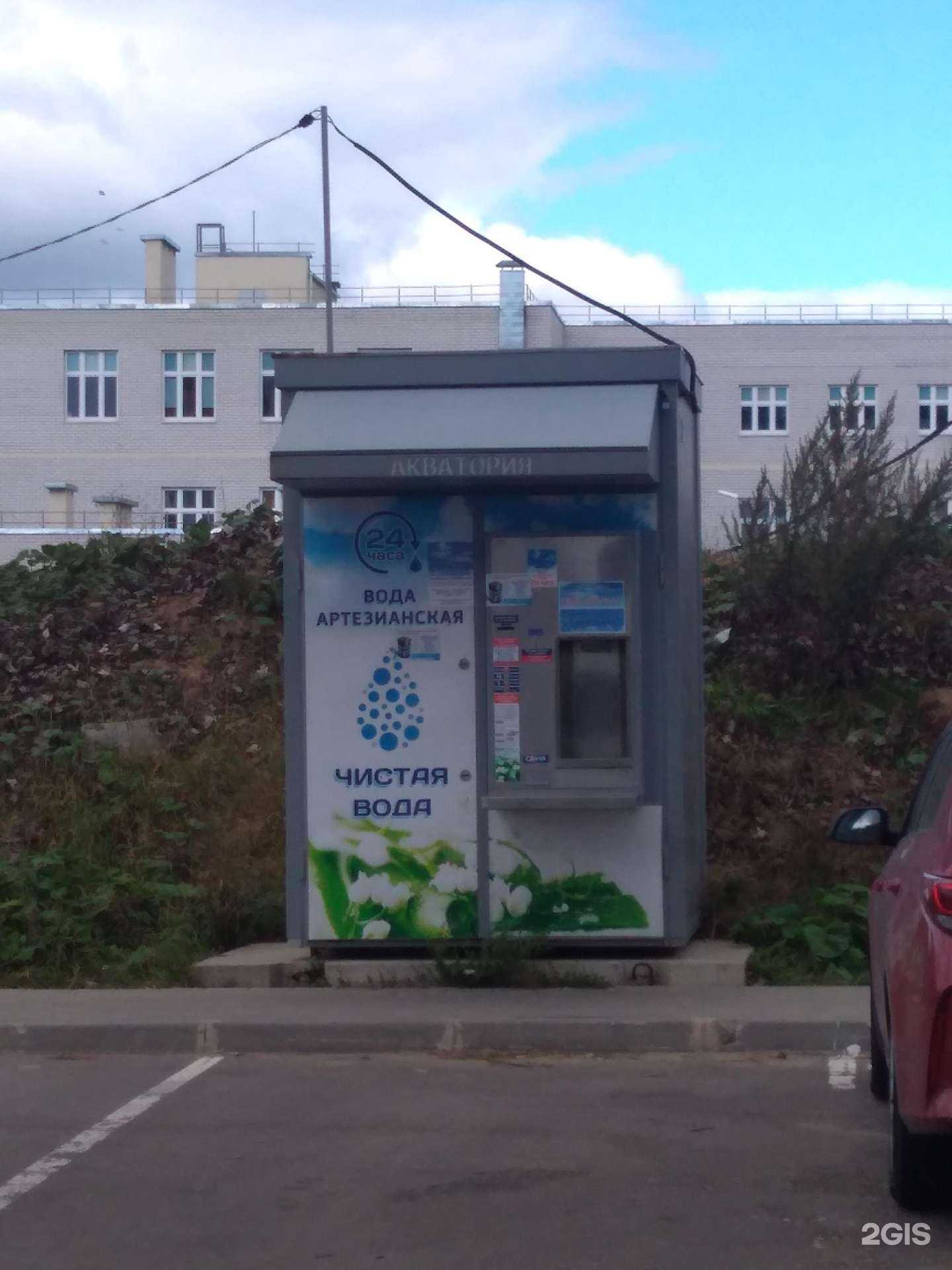 Отзывы на компанию Калужская акватория в г. Калуга c фото