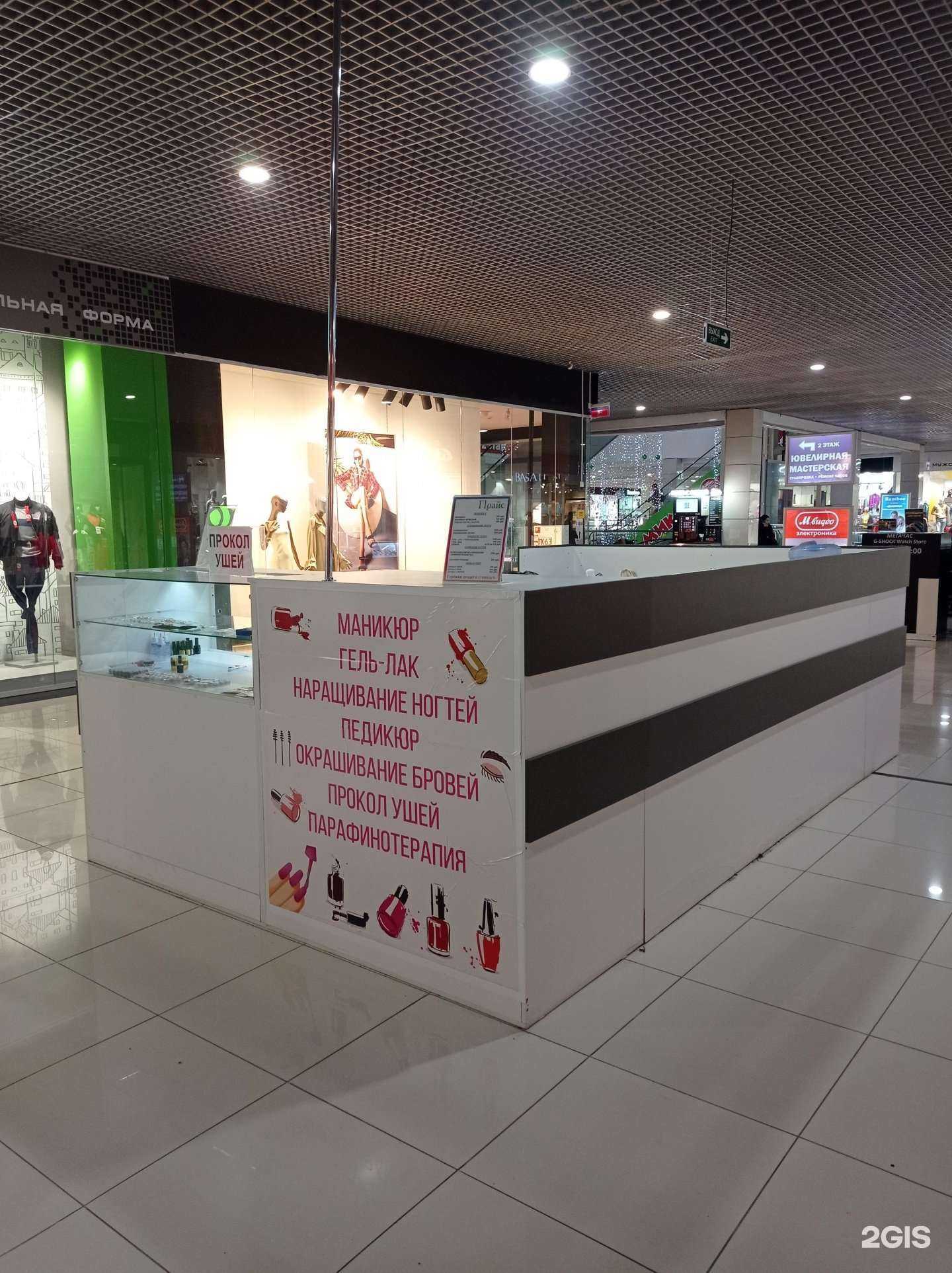 Отзывы на компанию Студия маникюра в г. Магнитогорск c фото