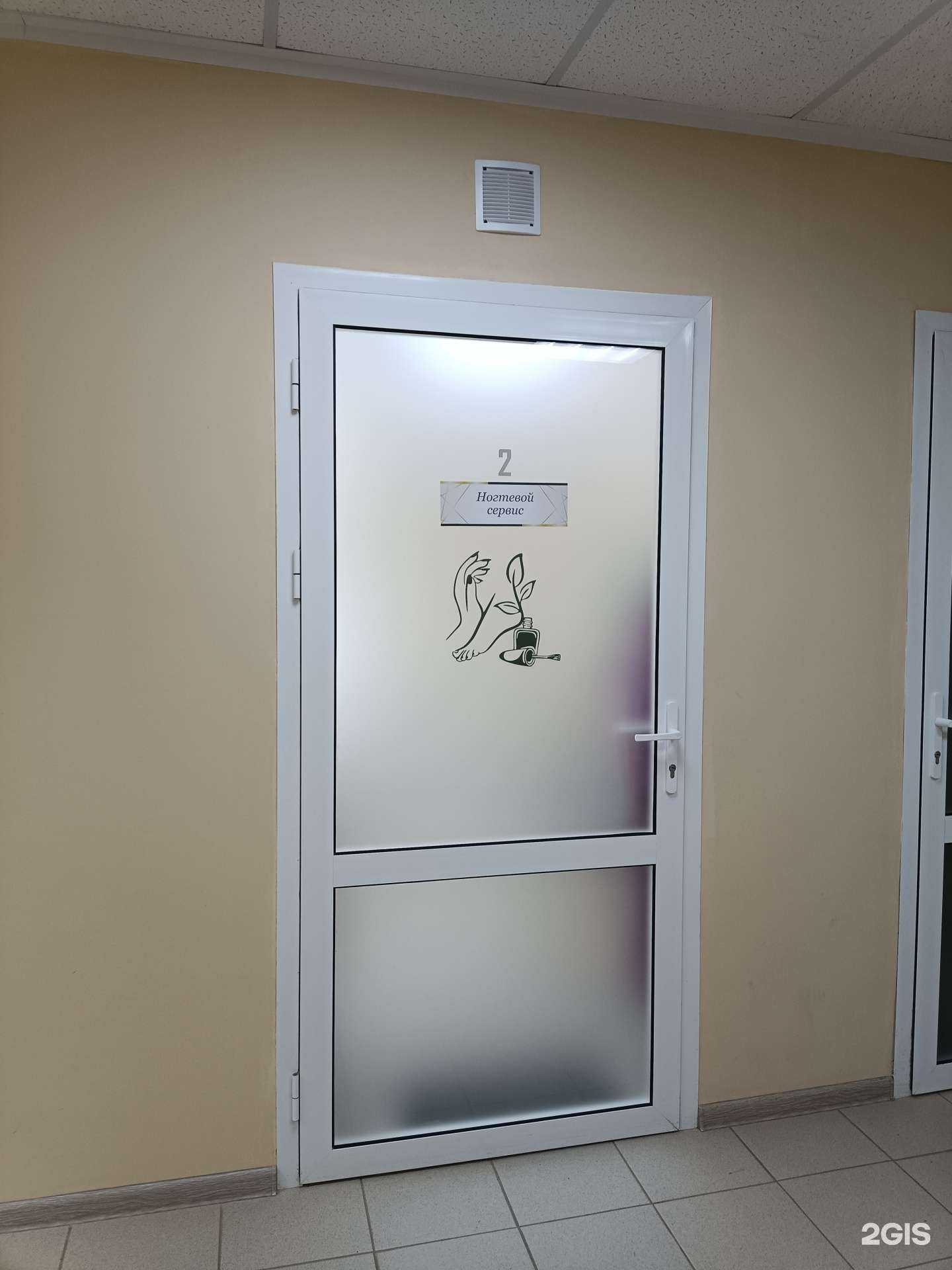 Отзывы на компанию Ногтевая студия в г. Йошкар-Ола c фото