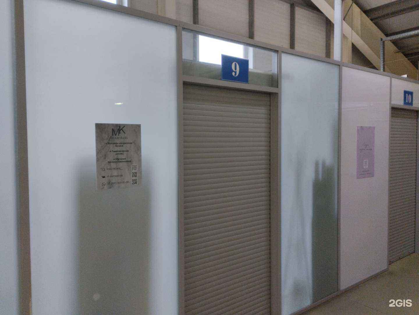 Отзывы на компанию MK в г. Узловая c фото