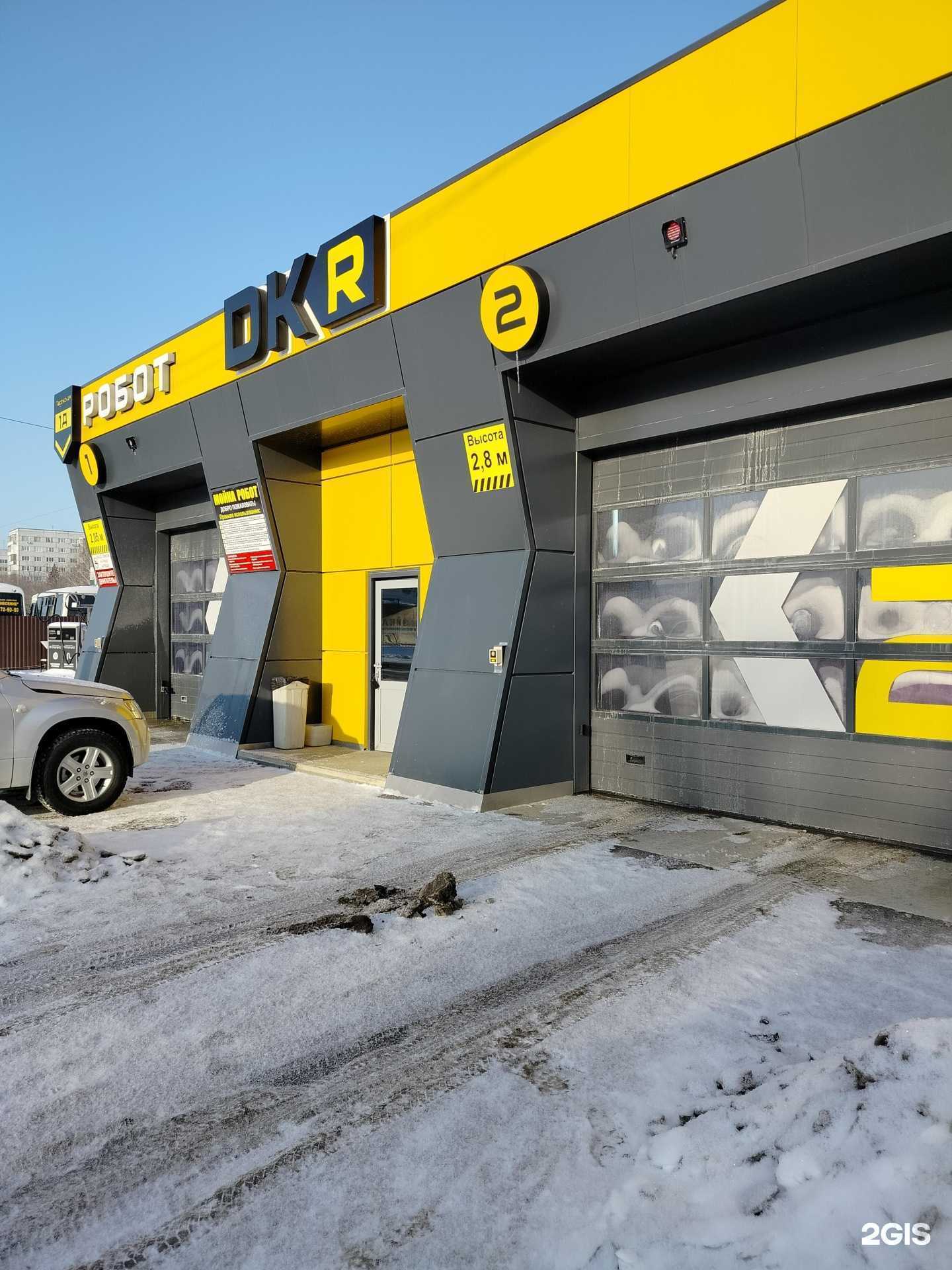 Отзывы на компанию Dkr Group в Пензе c фото