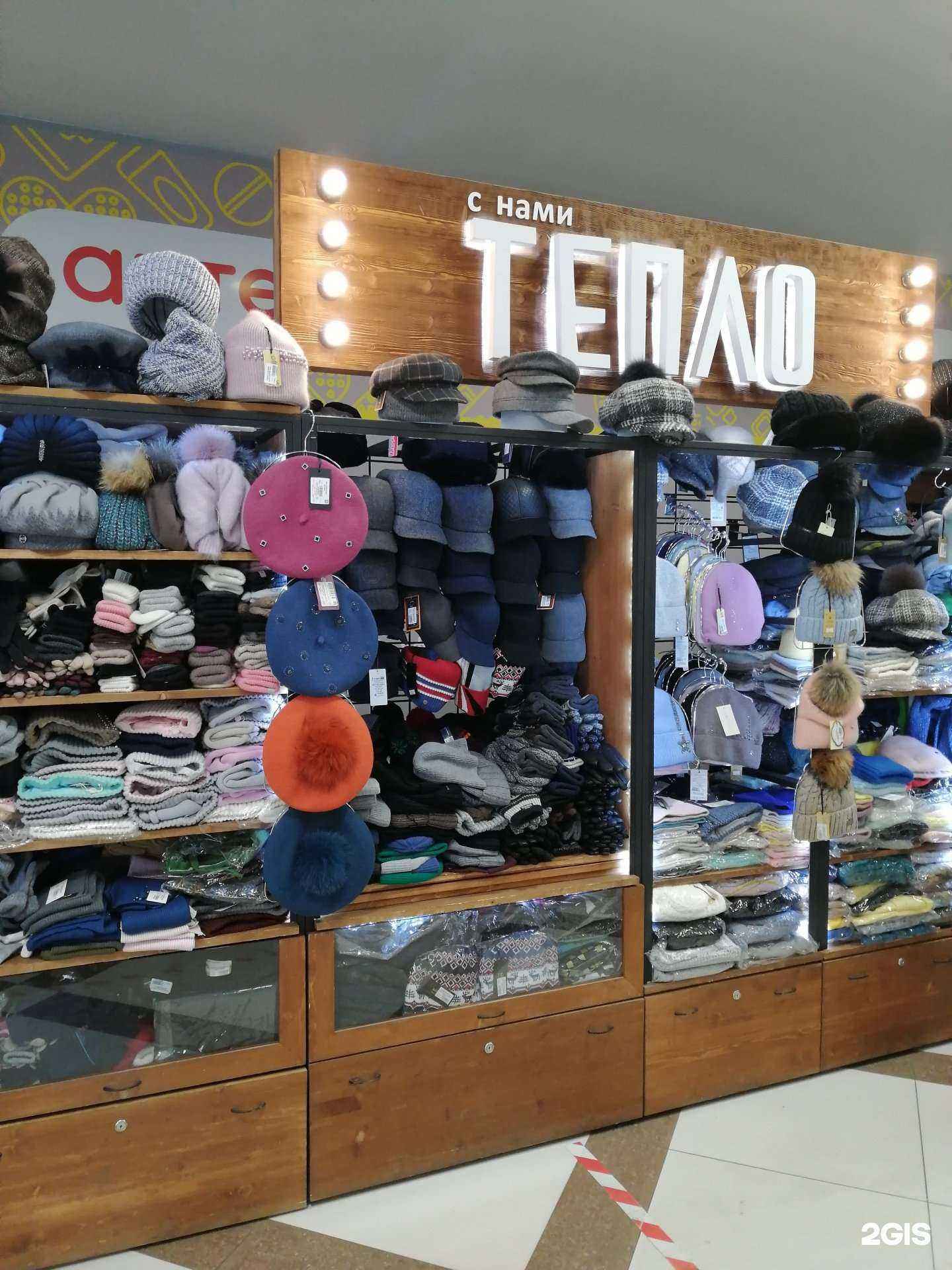 Отзывы на компанию С нами тепло в г. Владивосток c фото