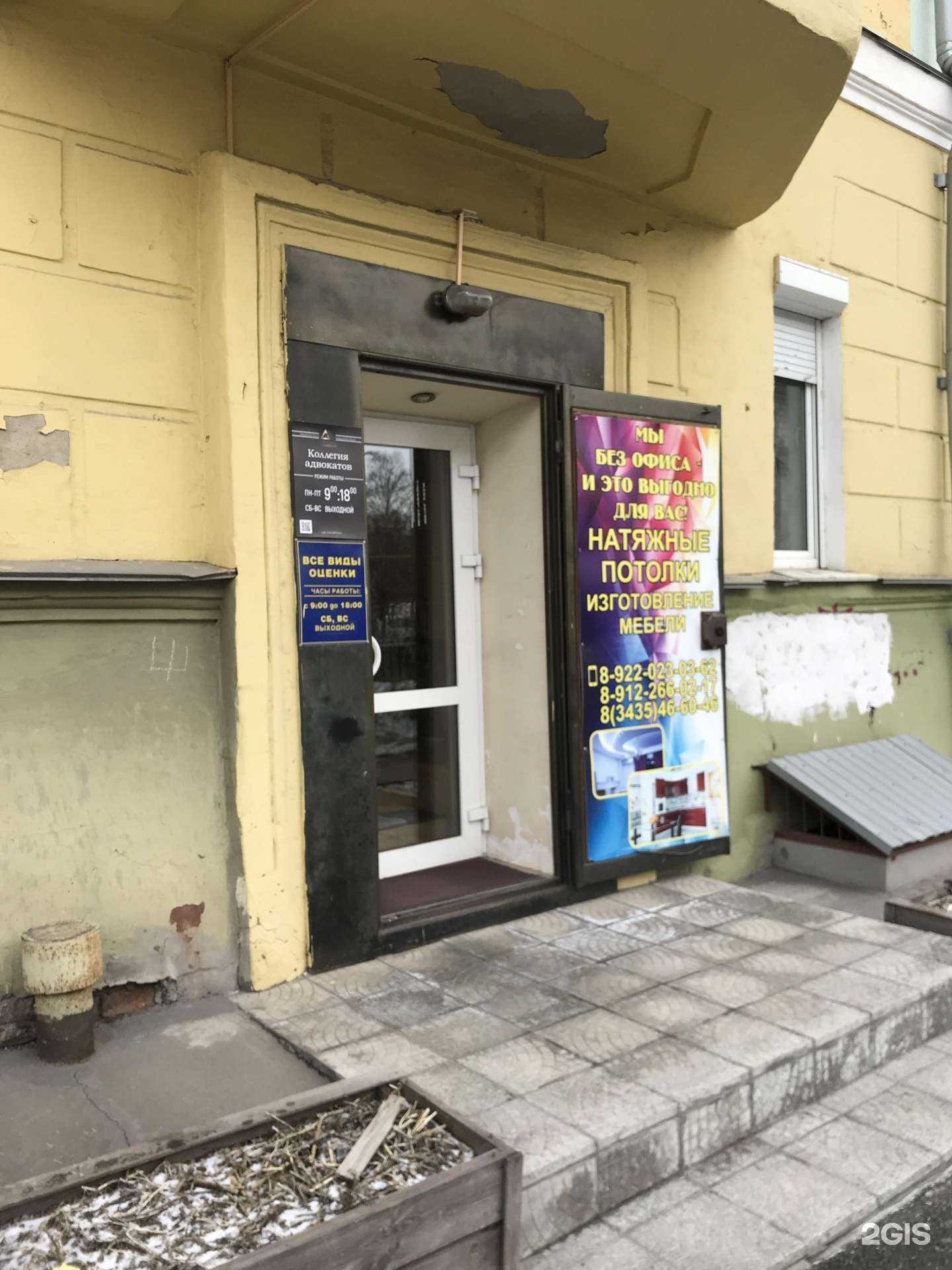 Отзывы на компанию Адвокат Мастеренко В.А. в г. Нижний Тагил c фото