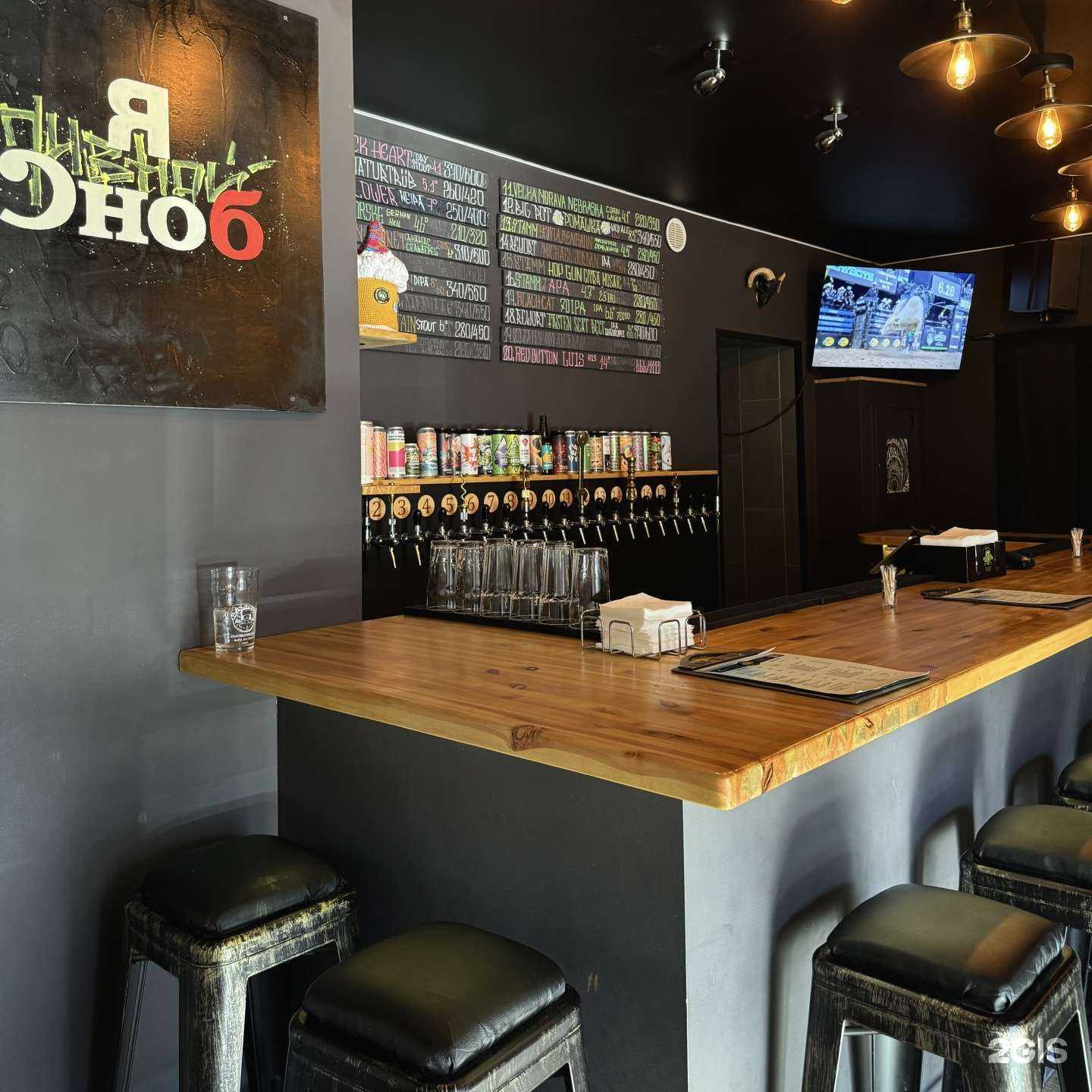 Отзывы на компанию Hops Pub в Сургуте c фото