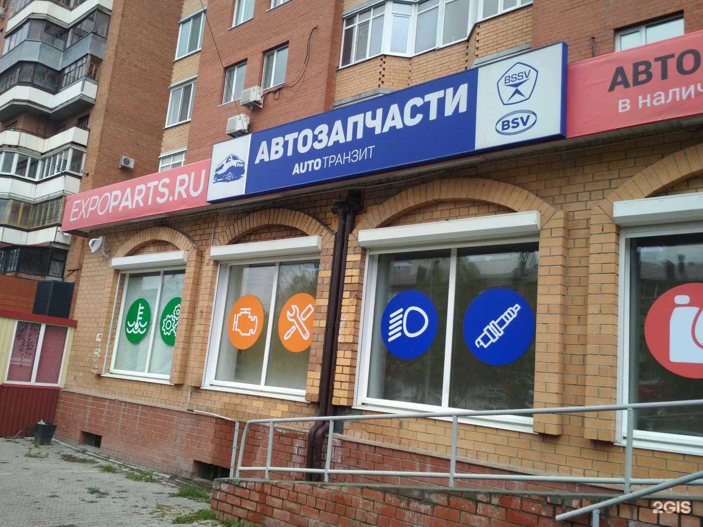 Отзывы на компанию Autoтранзит в г. Тюмень c фото