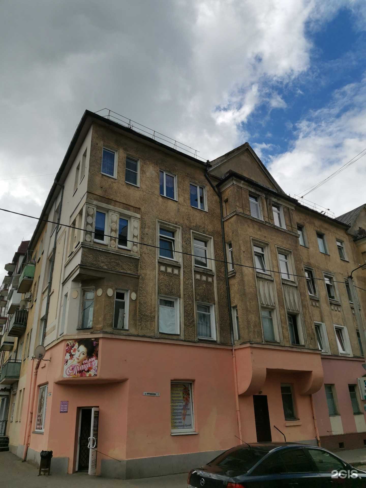 Отзывы на компанию Грация в Советске c фото - фотография 2 из 2