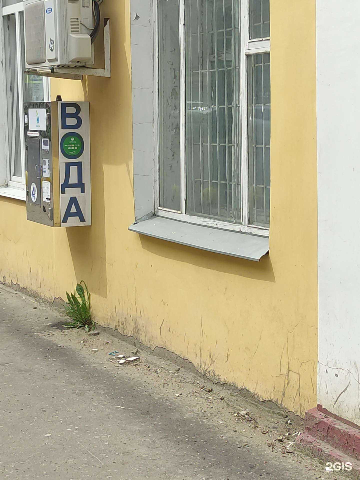 Отзывы на компанию Аква Фреш в г. Подольск c фото