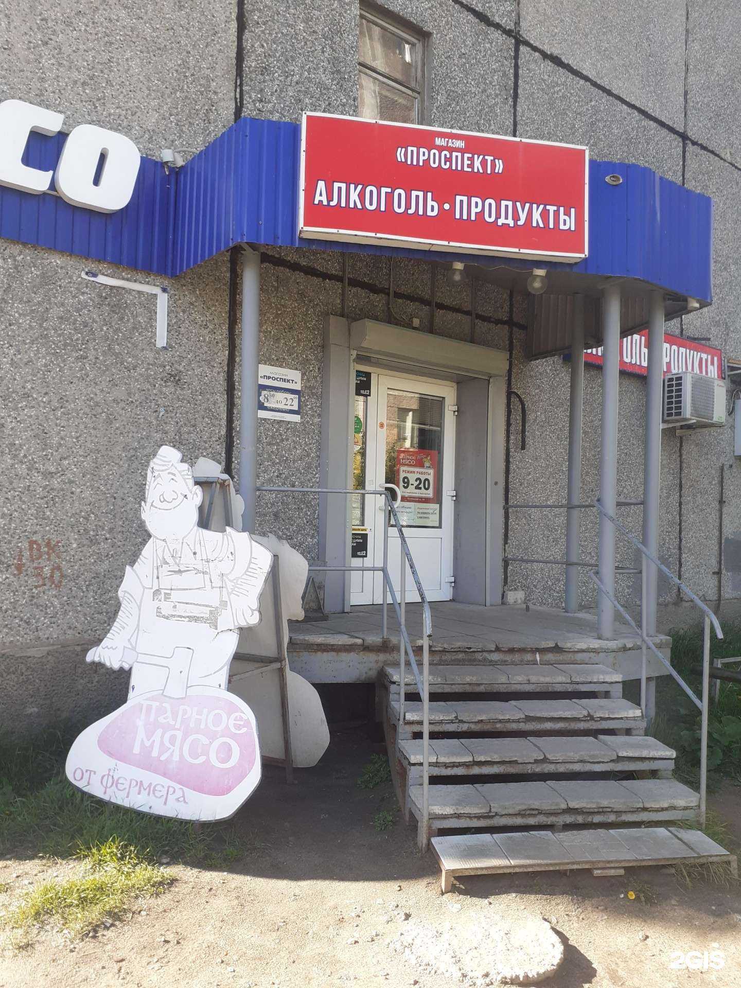 Отзывы на компанию Магазин парного мяса от фермера в г. Петрозаводск c фото