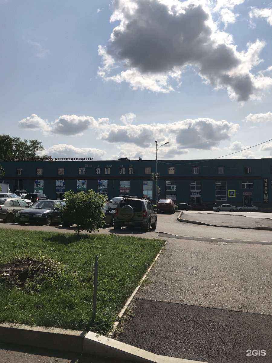 Отзывы на компанию Магазин автозапчастей в г. Уфа c фото