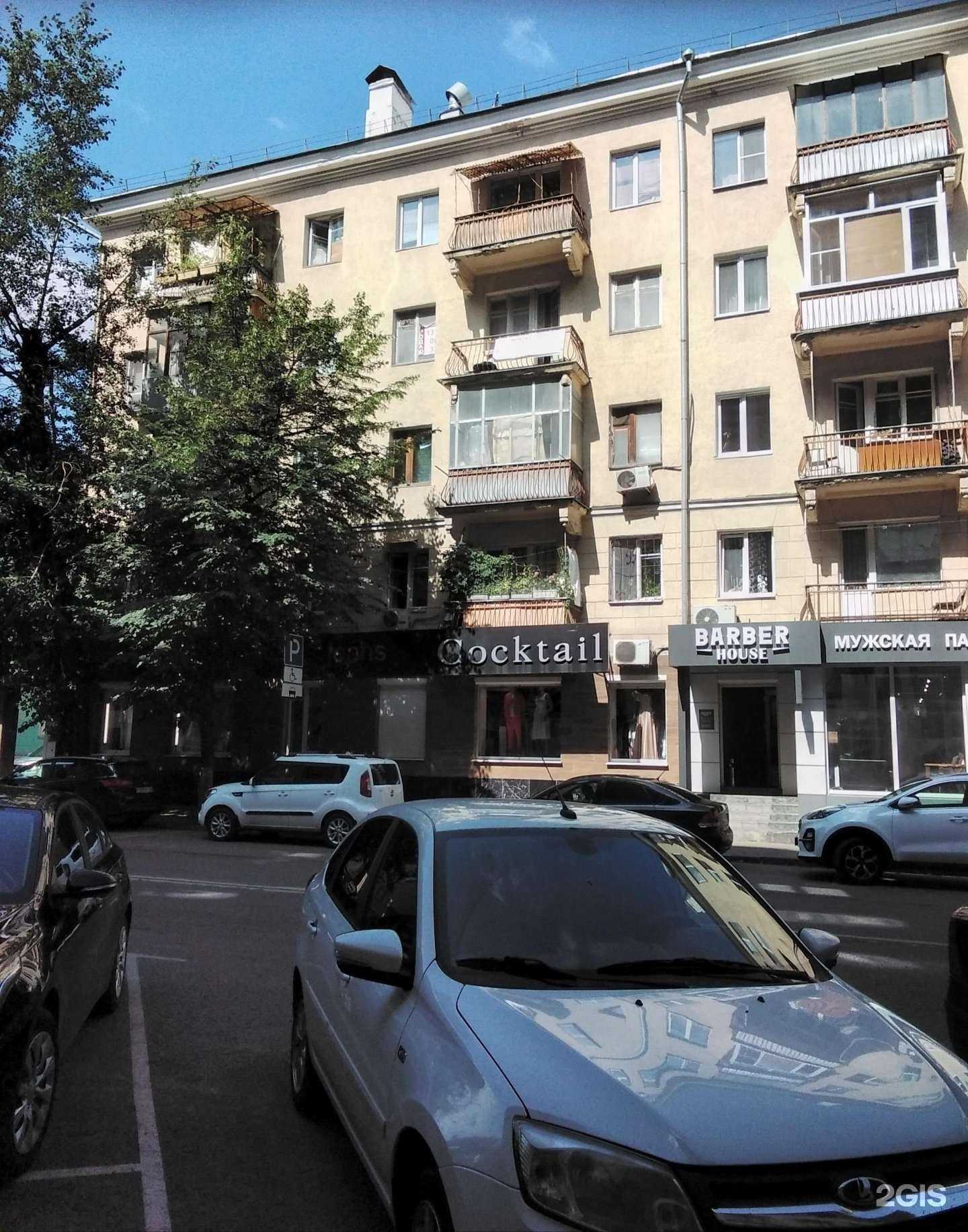 Отзывы на компанию Охранные Системы в Воронеже c фото - фотография 2 из 2