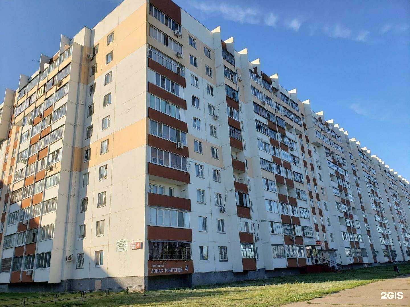 Отзывы на компанию Багира в Ульяновске c фото - фотография 2 из 2