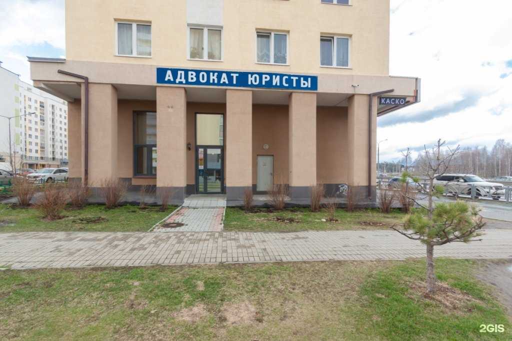 Отзывы на компанию Центр юридической помощи в Екатеринбурге c фото